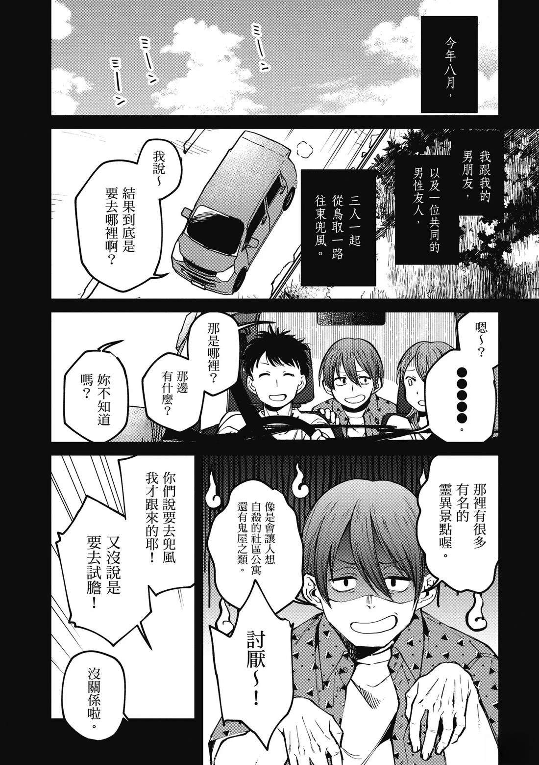 第104页