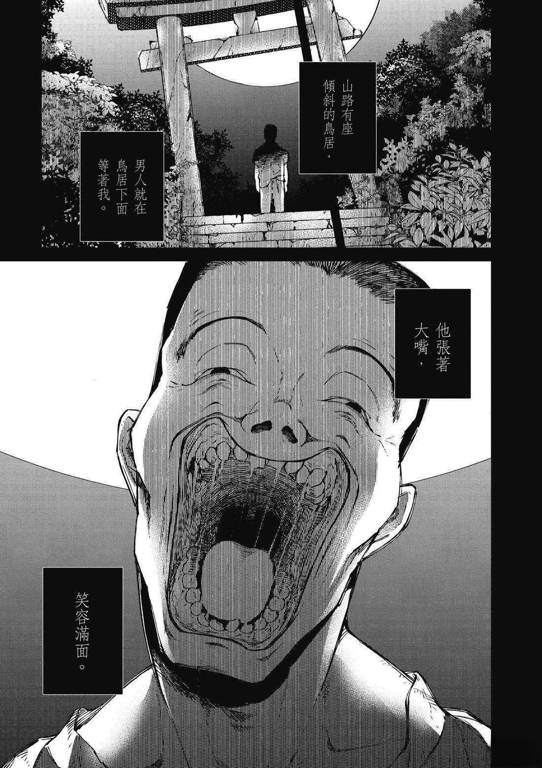 第121页