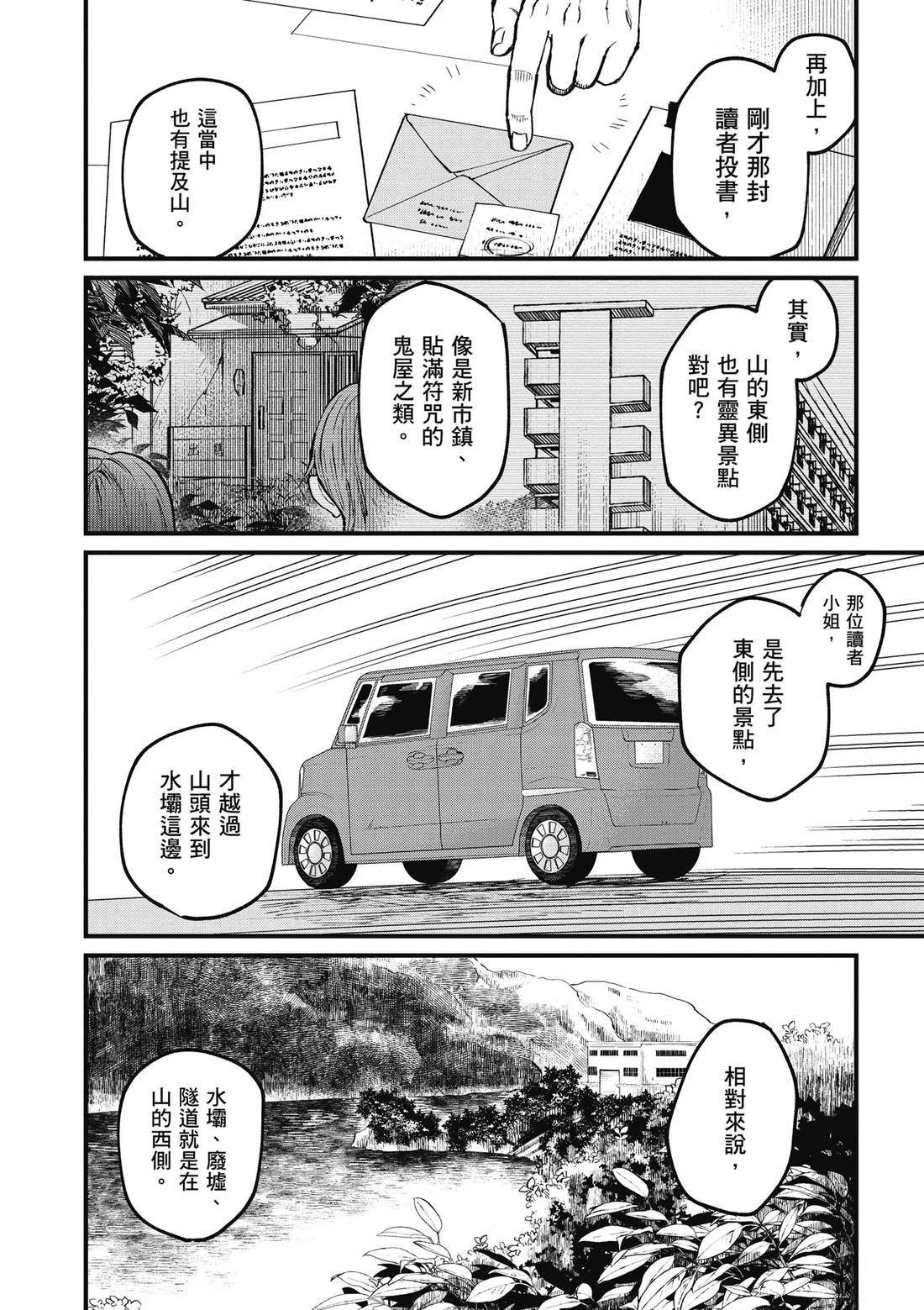 第130页