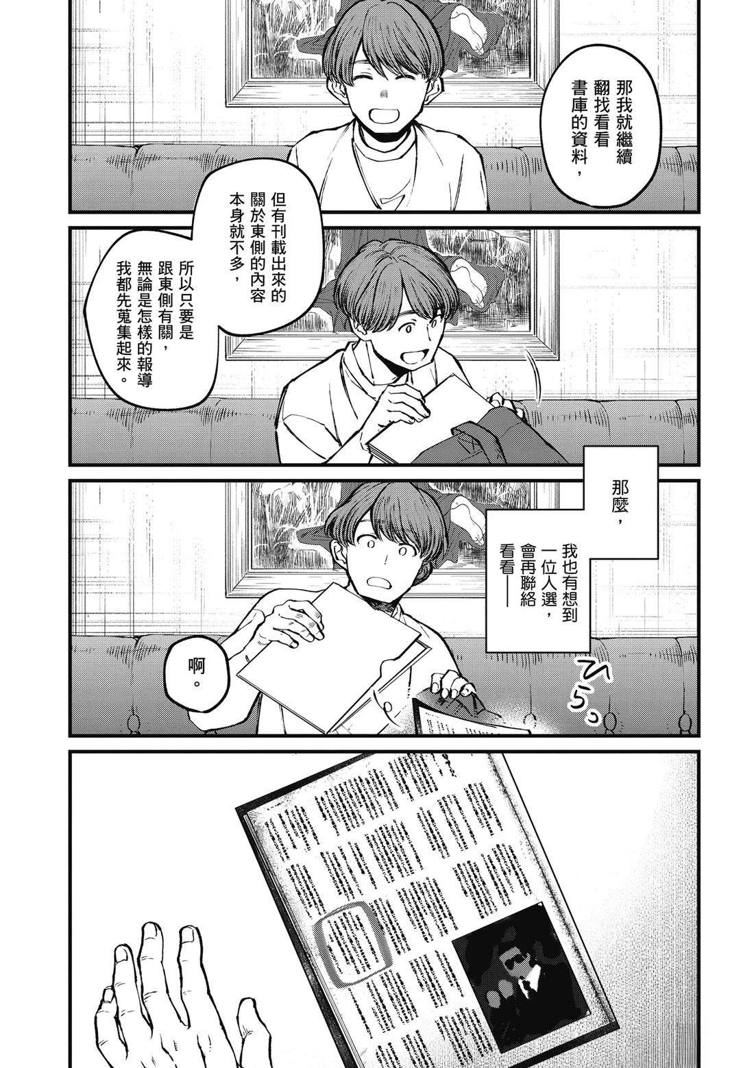 第136页