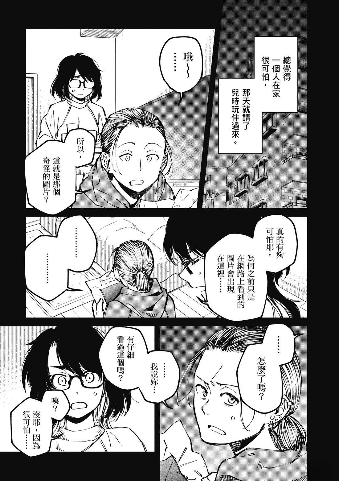 第151页