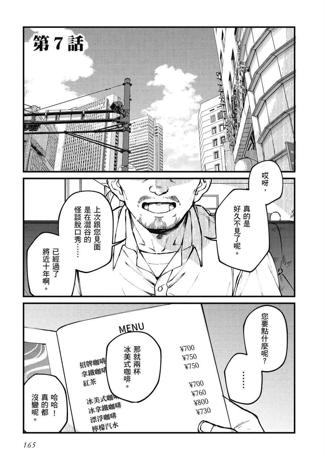 第167页