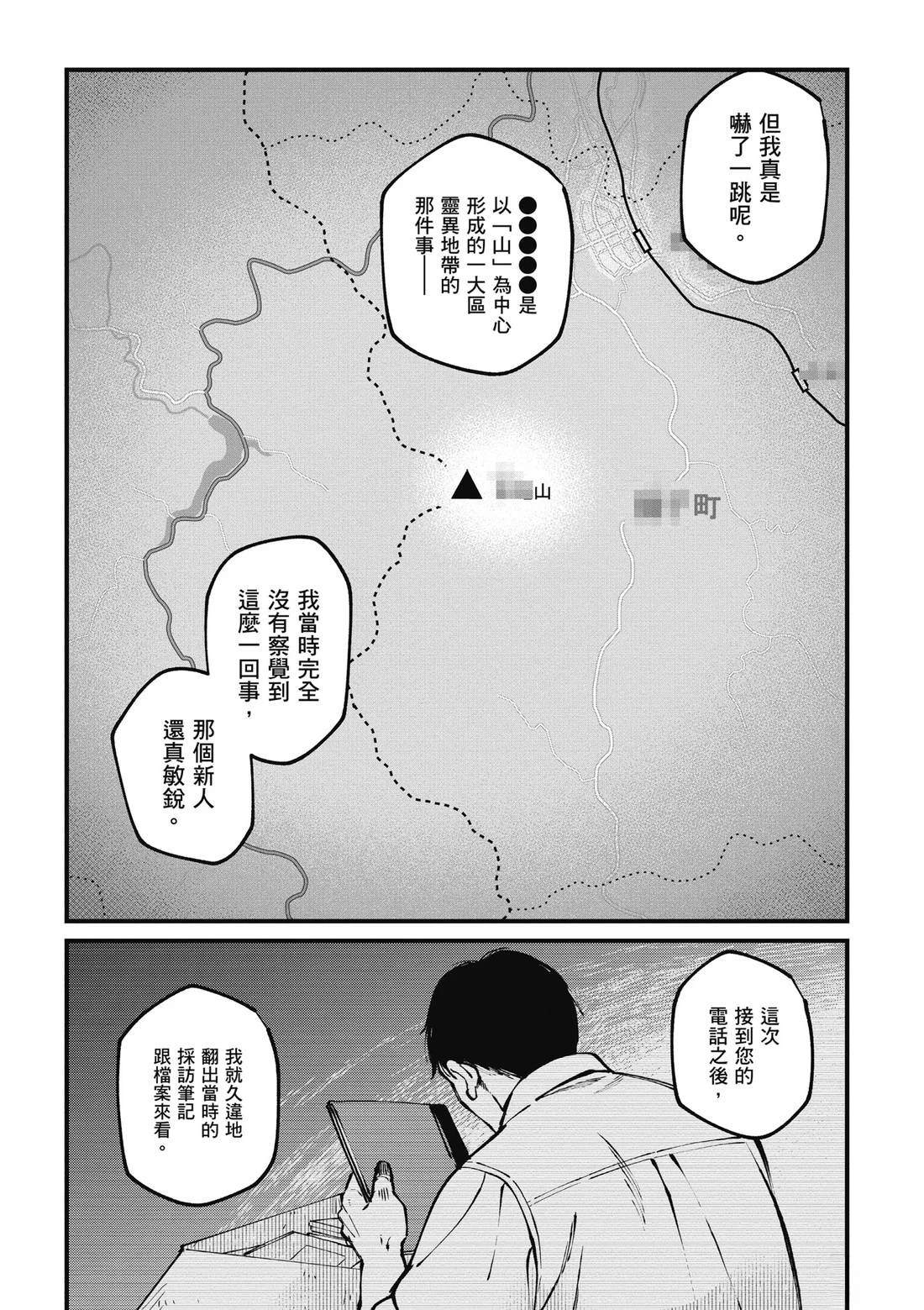 第173页