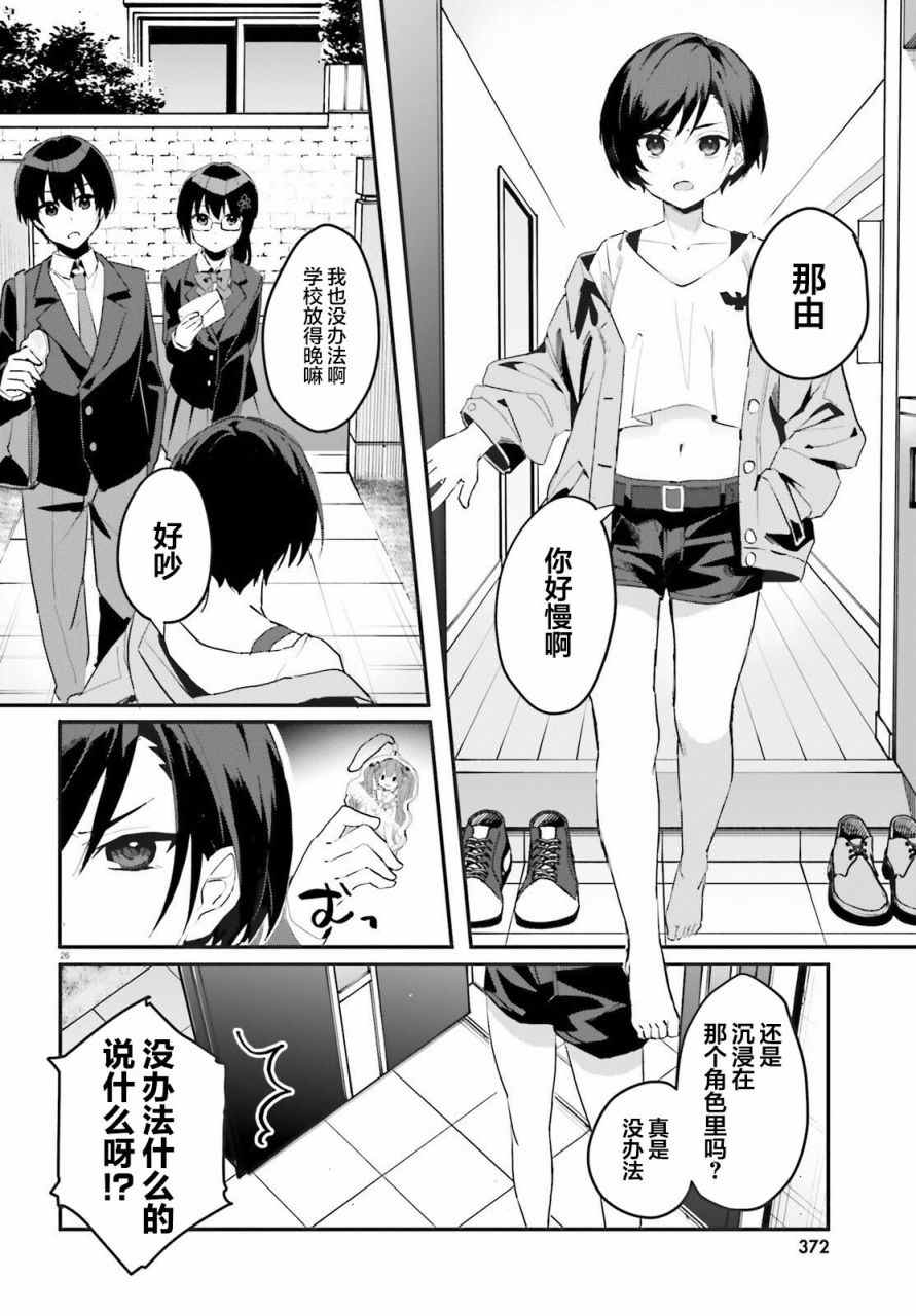 第25页