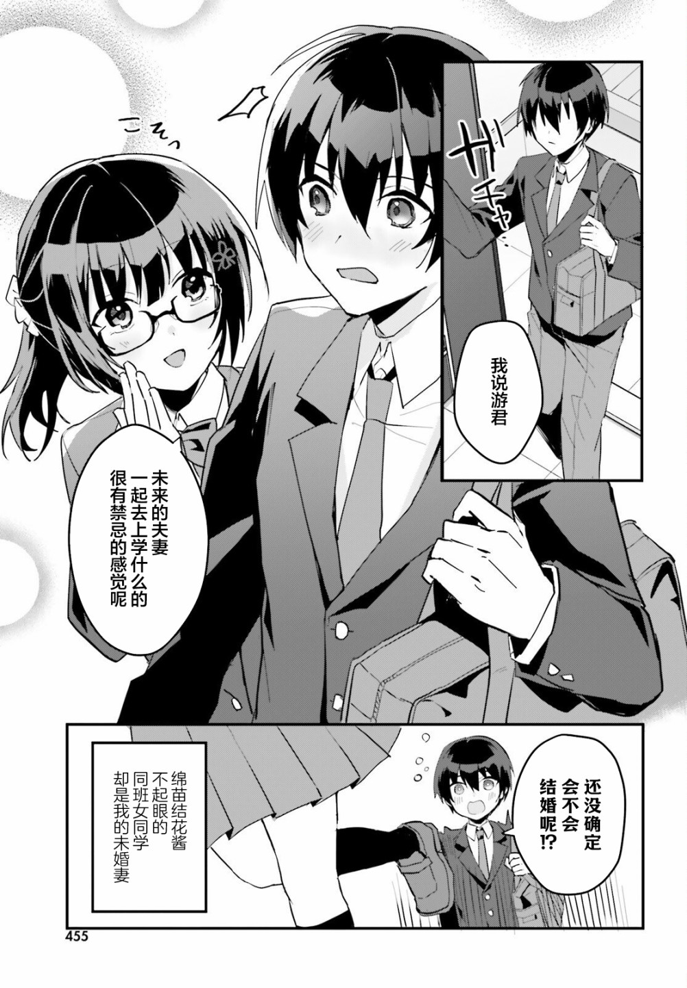 第29页