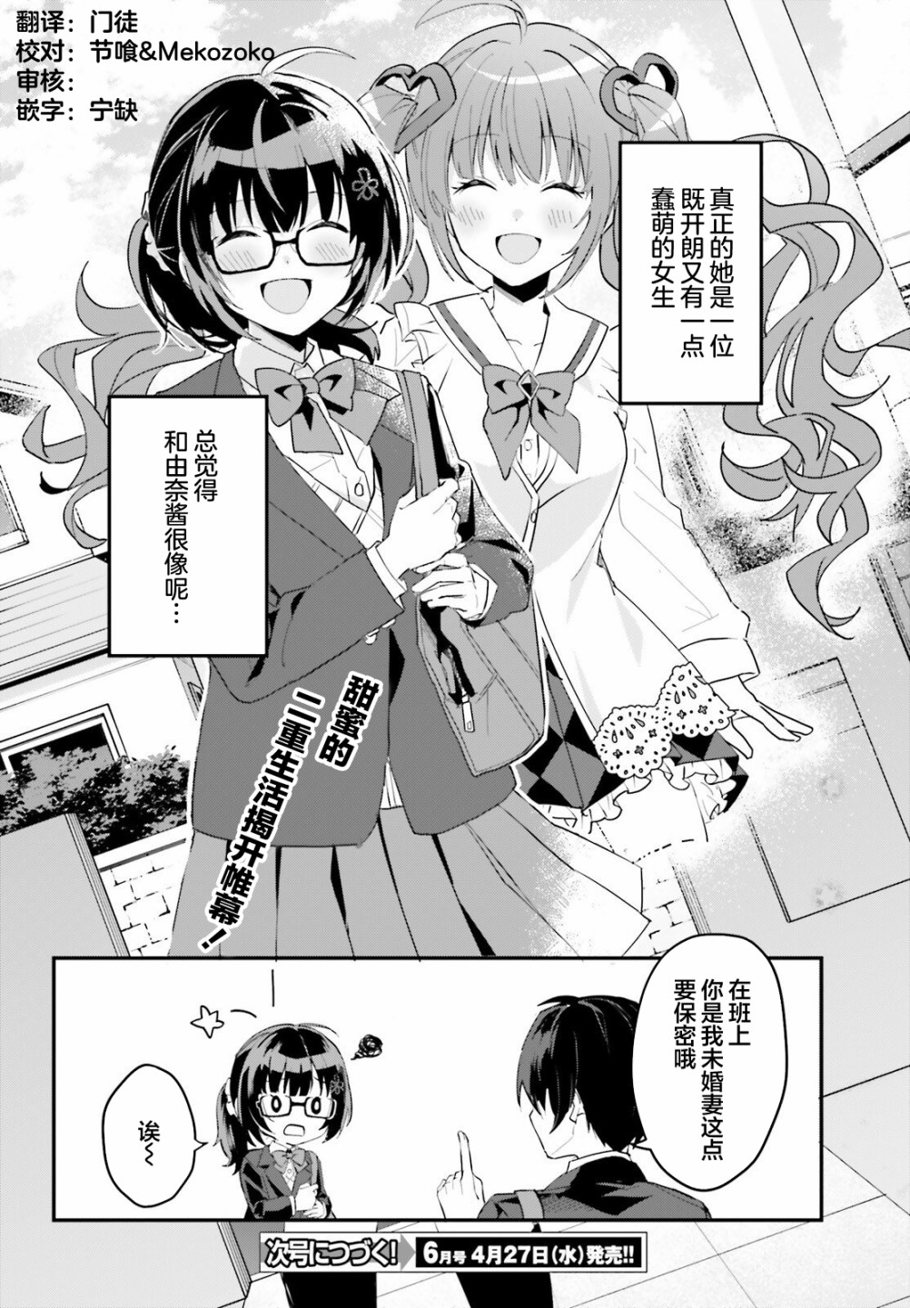 第30页