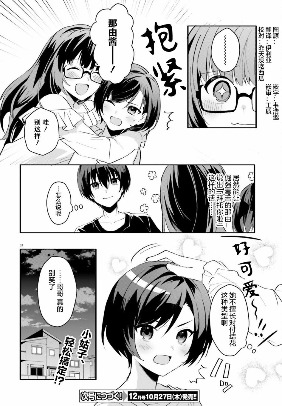 第24页