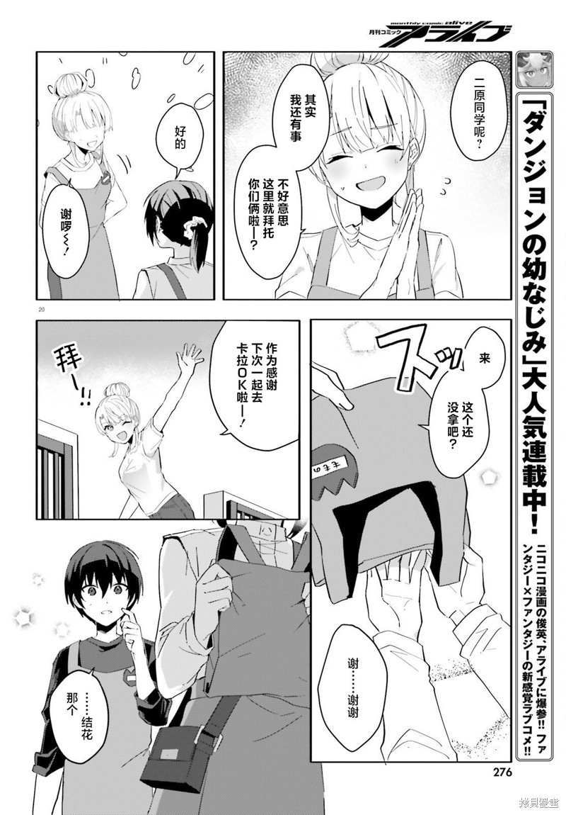 第20页