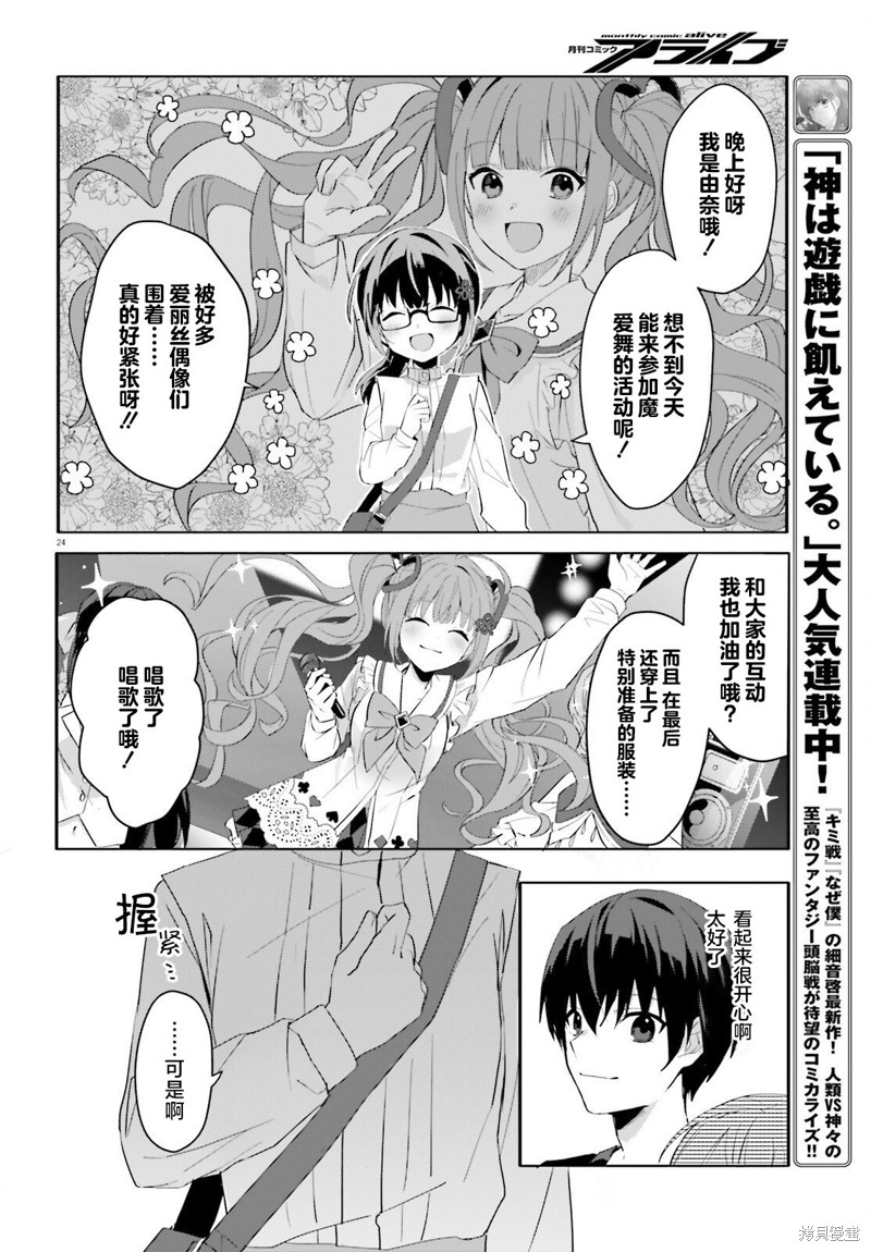 第24页