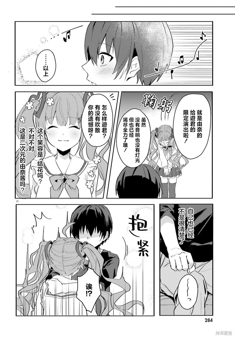 第28页