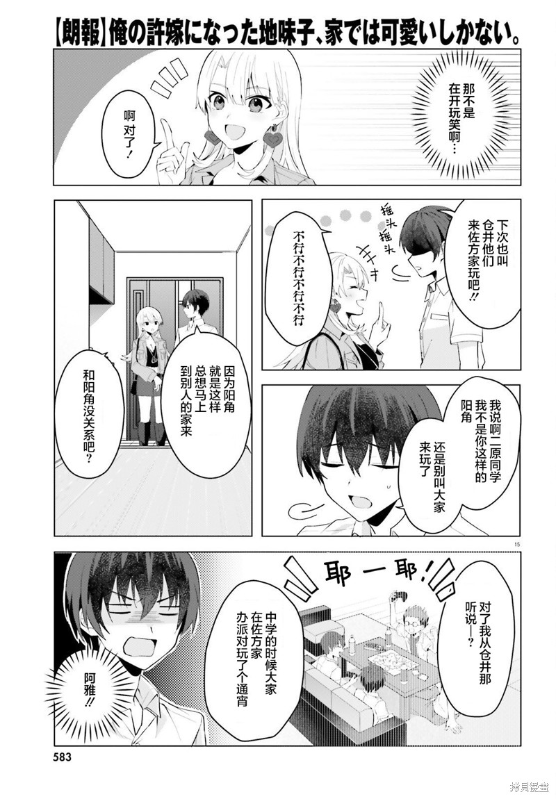 第15页