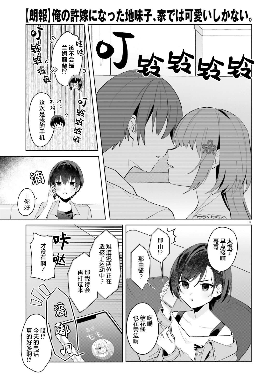 第17页
