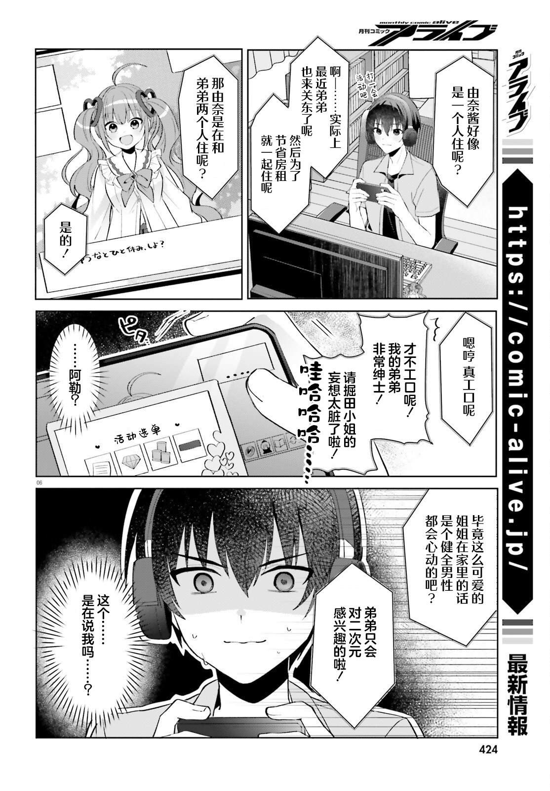 第6页