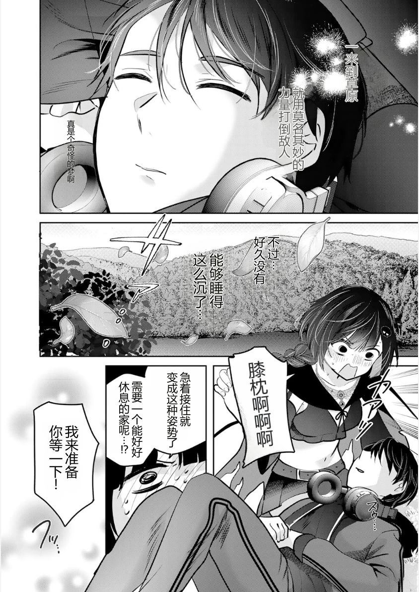 第29页