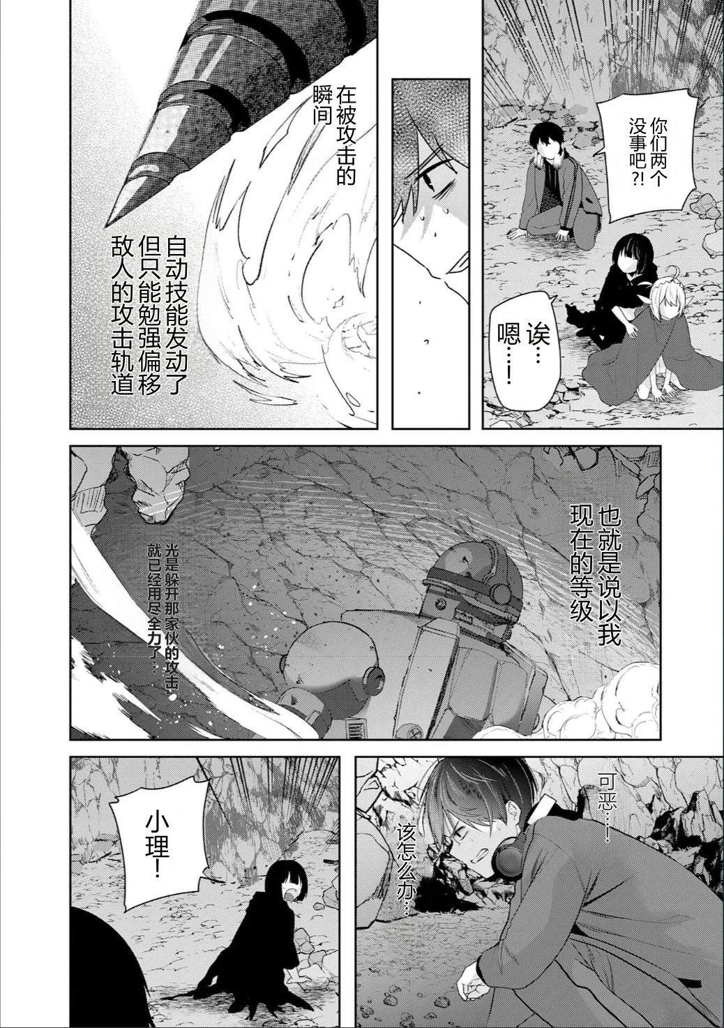 第30页