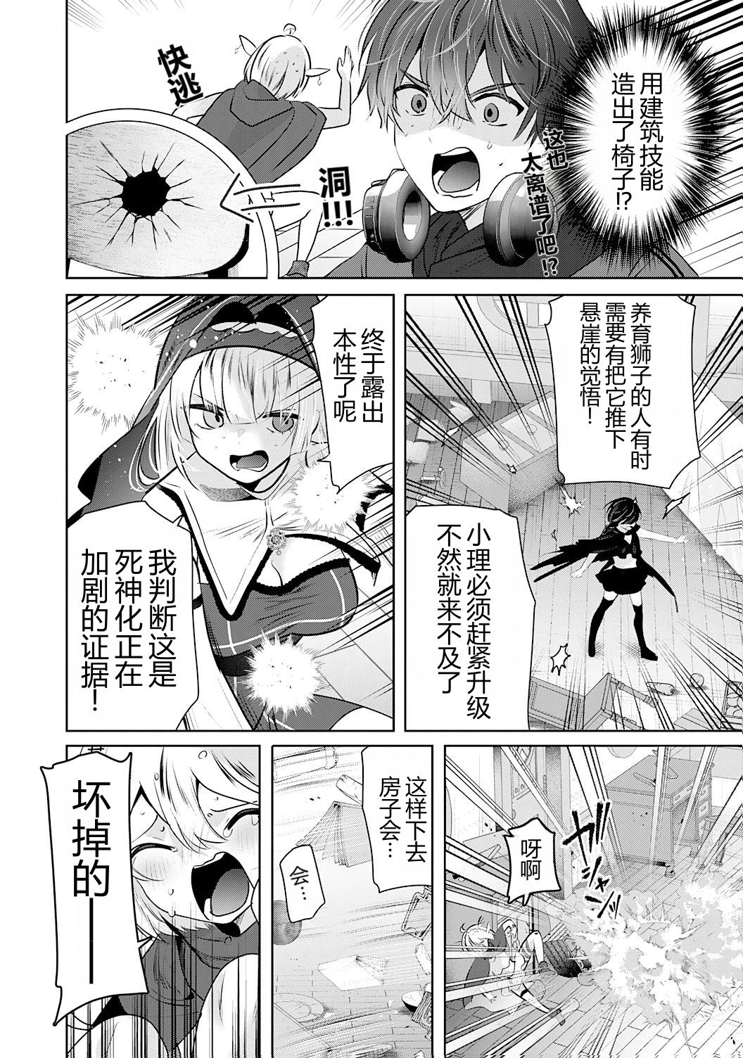 第18页