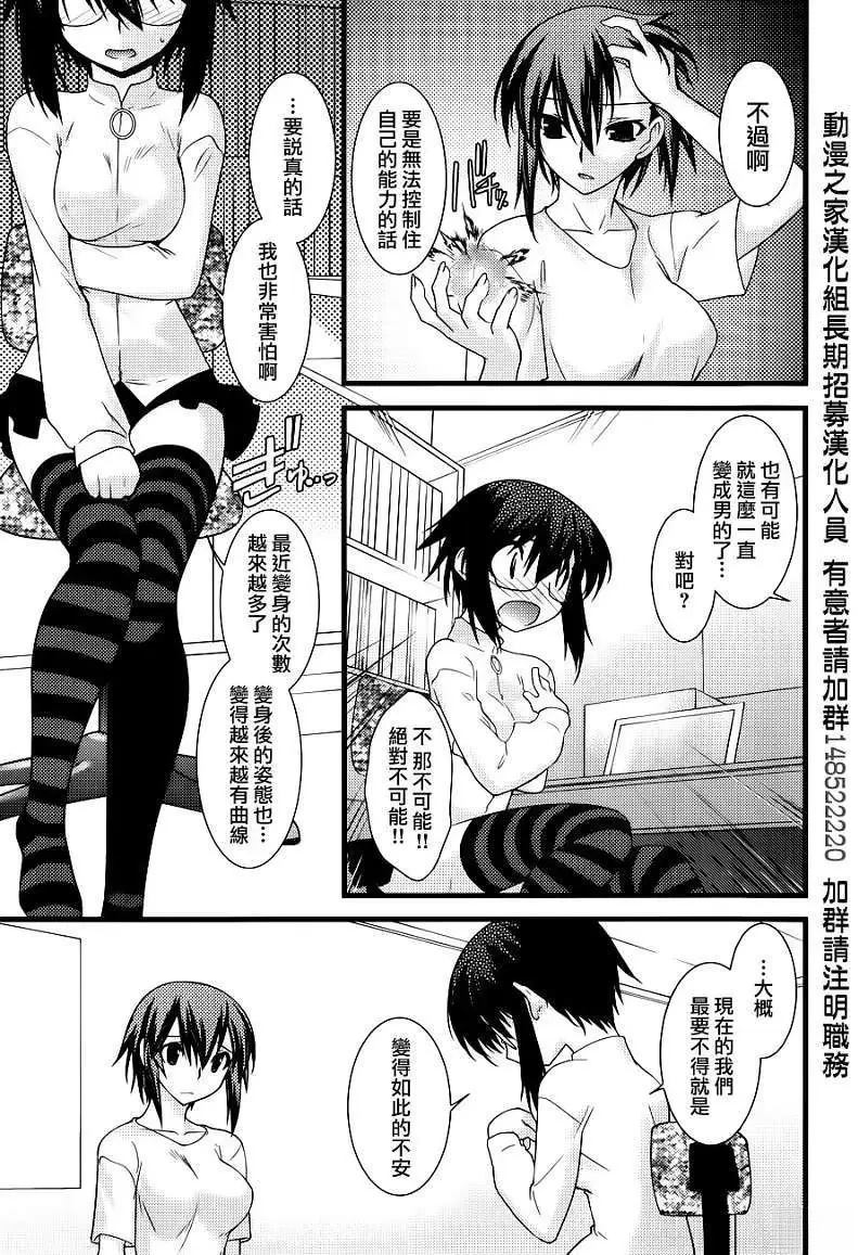 第18页