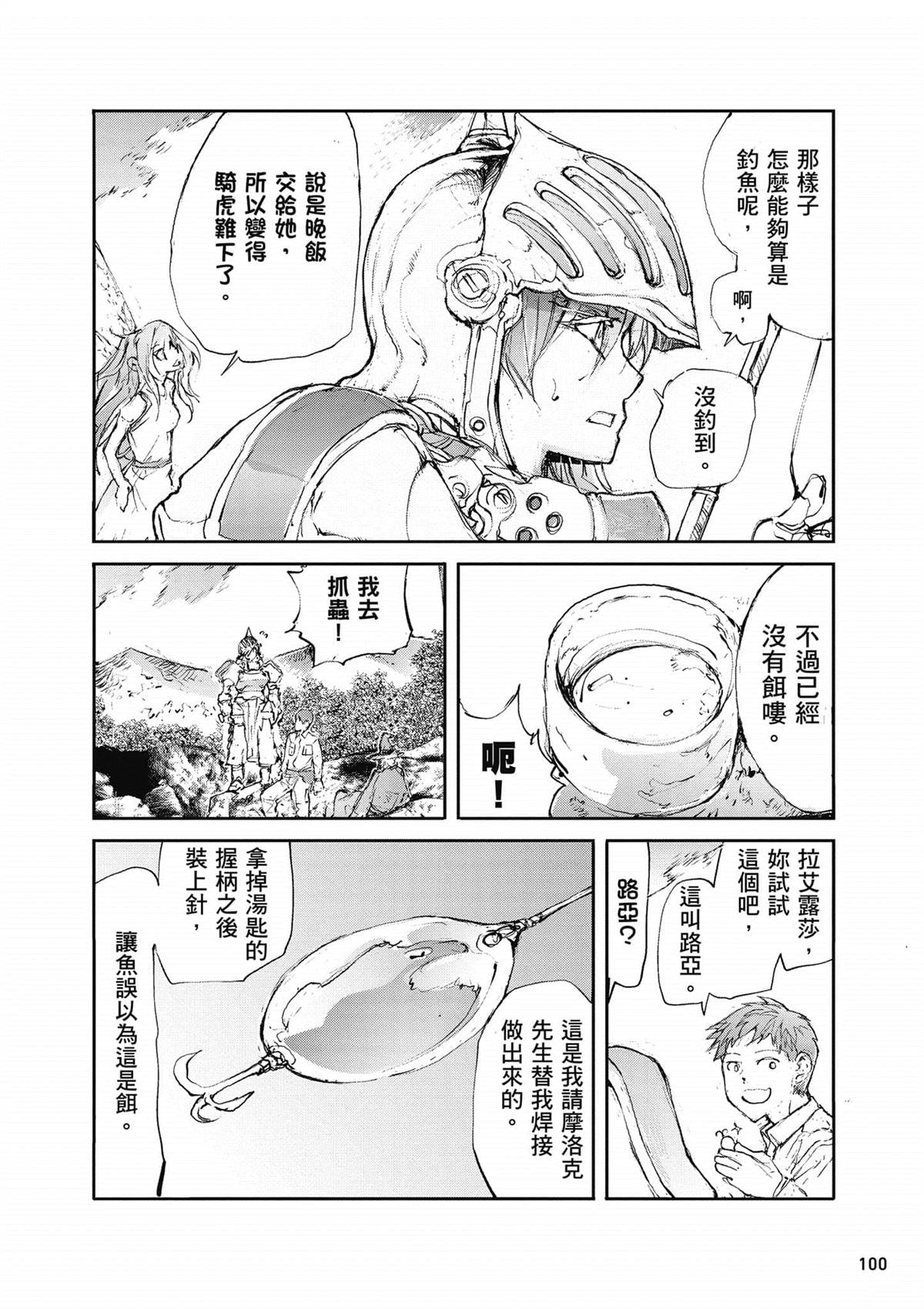 第101页