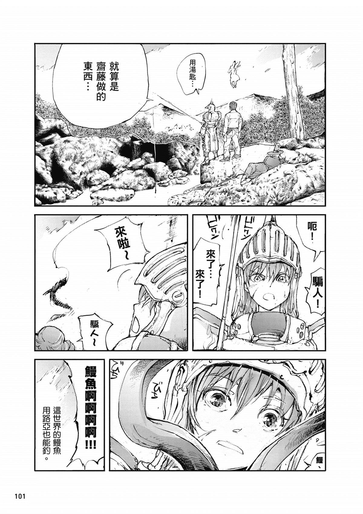 第102页