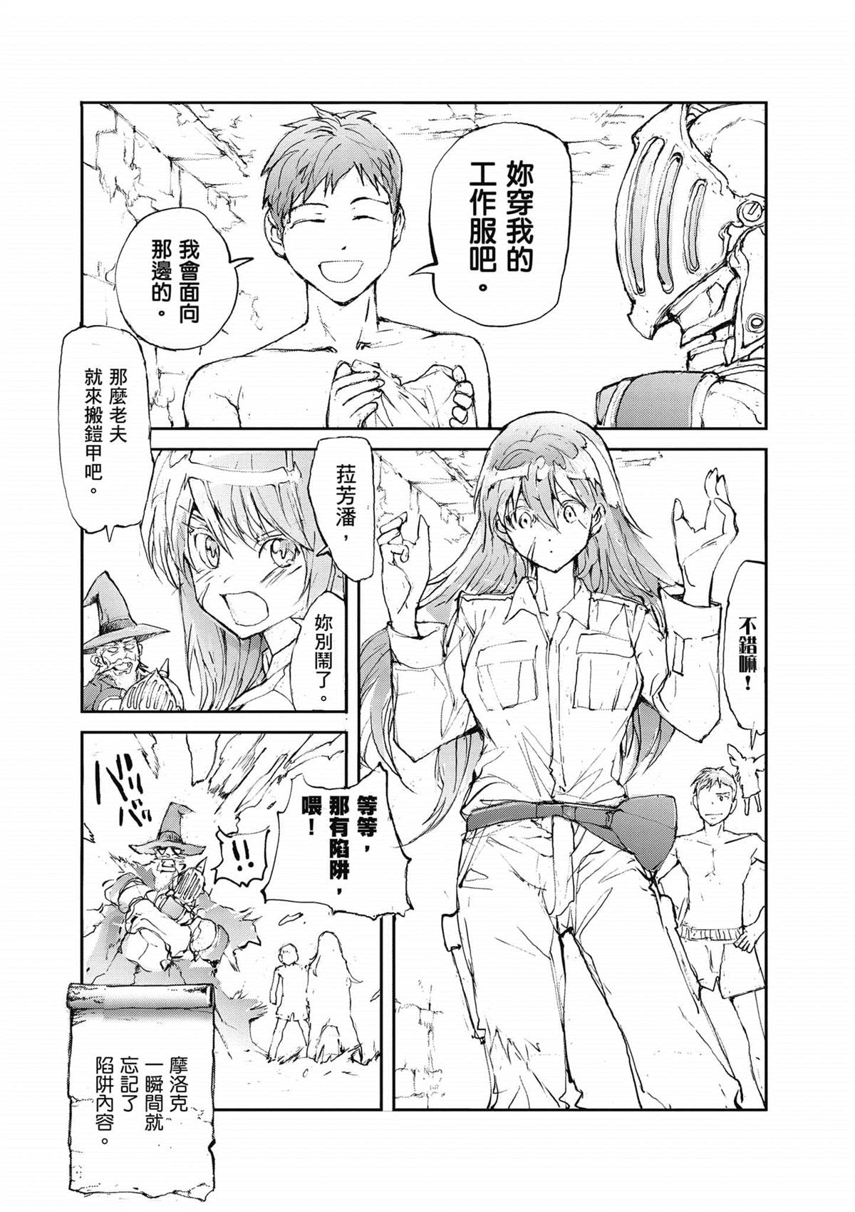 第104页