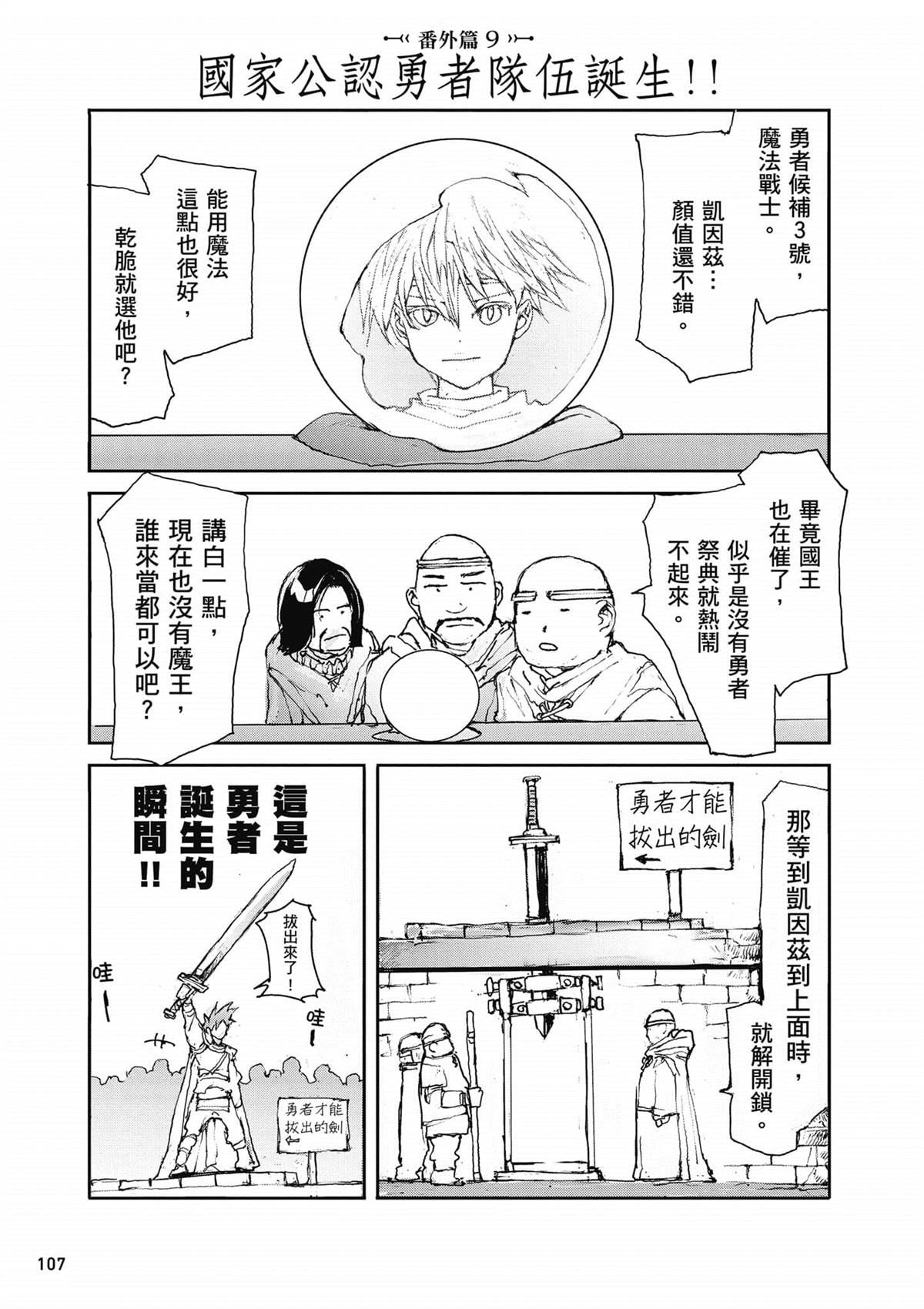 第108页