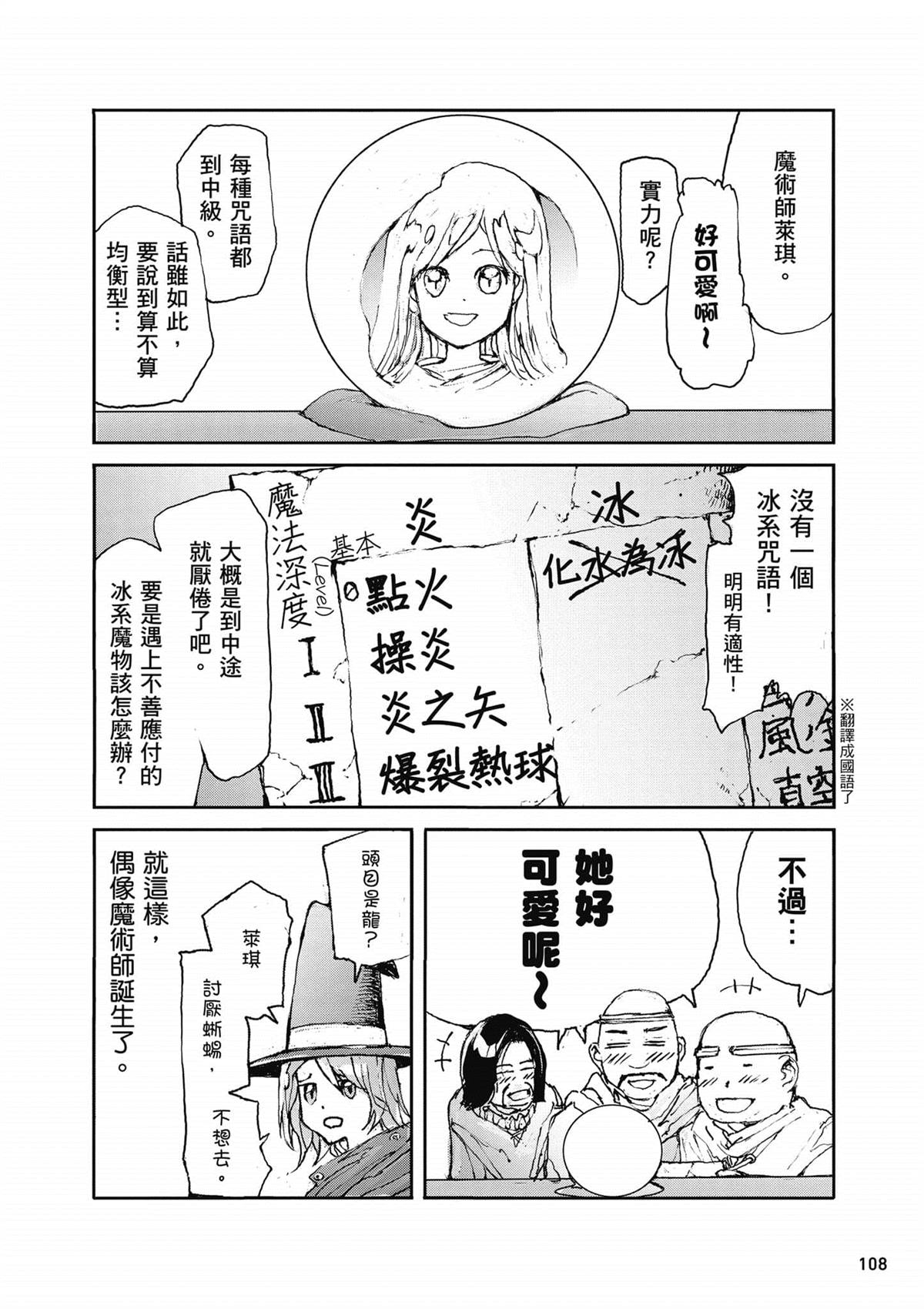 第109页