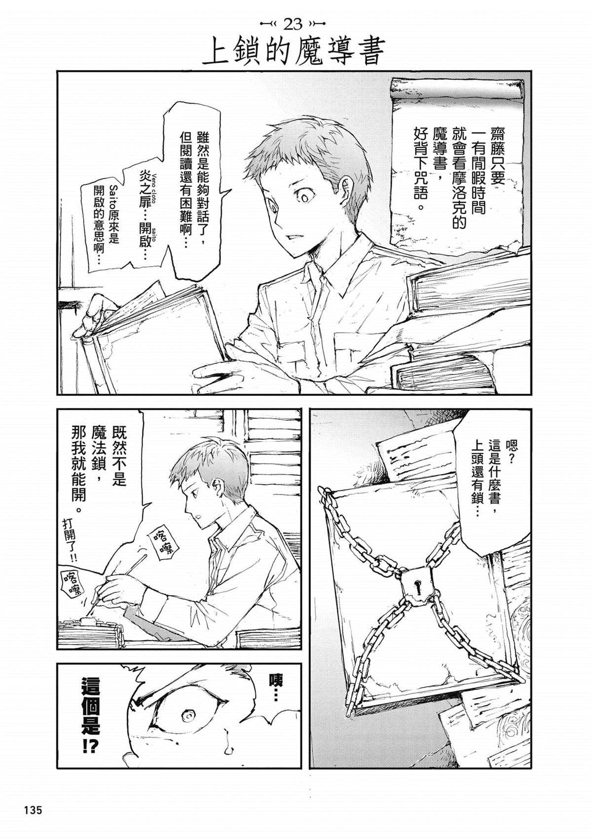 第136页
