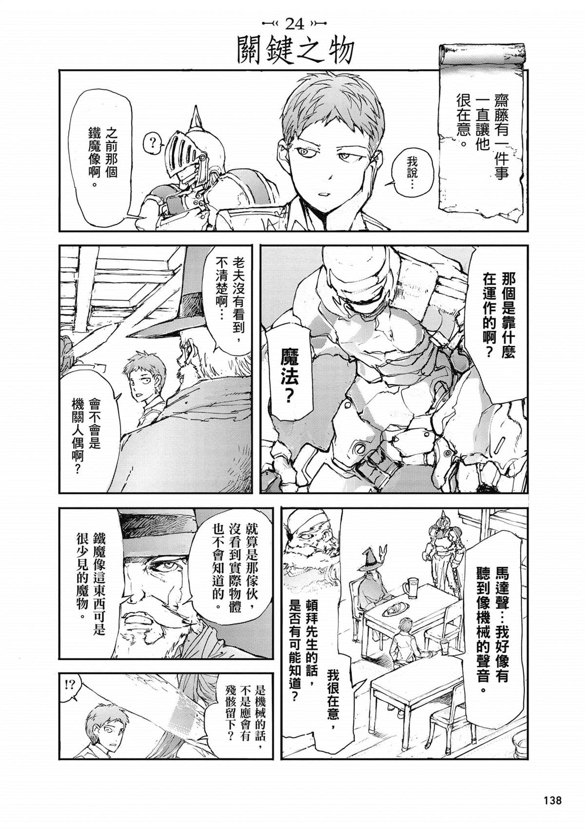 第139页
