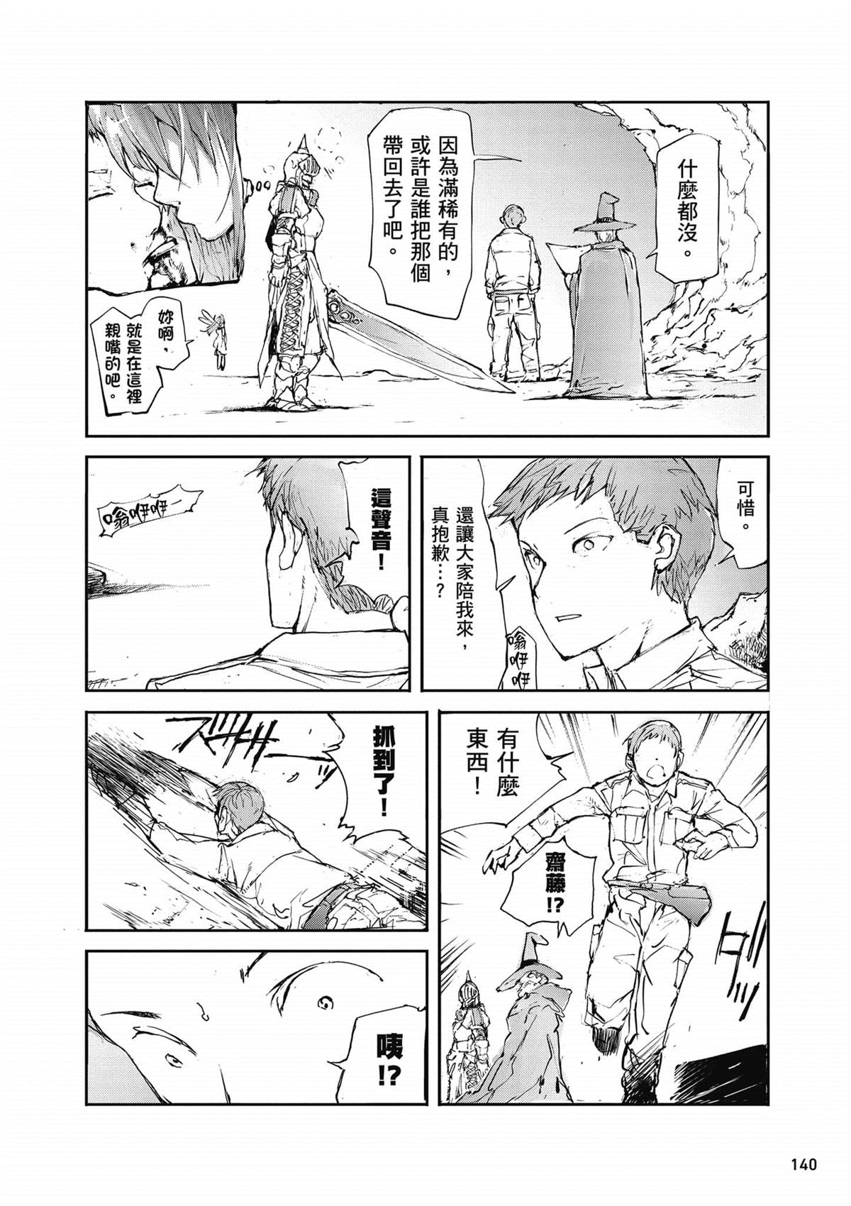 第141页