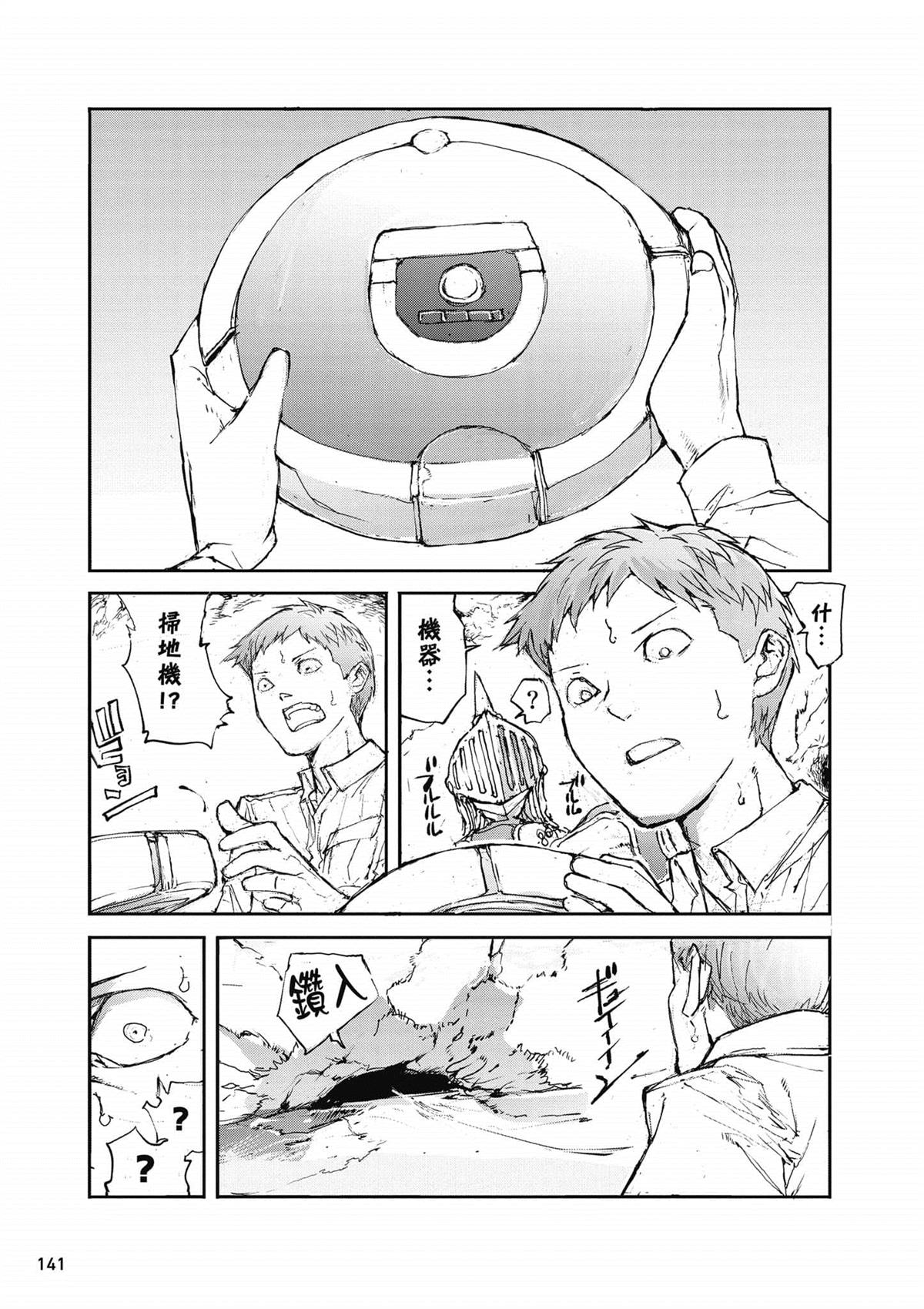 第142页