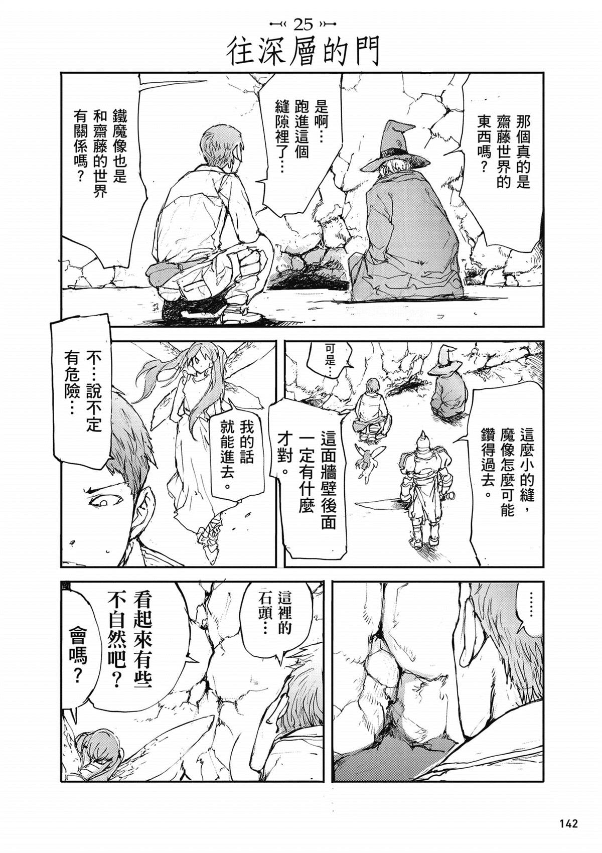 第143页