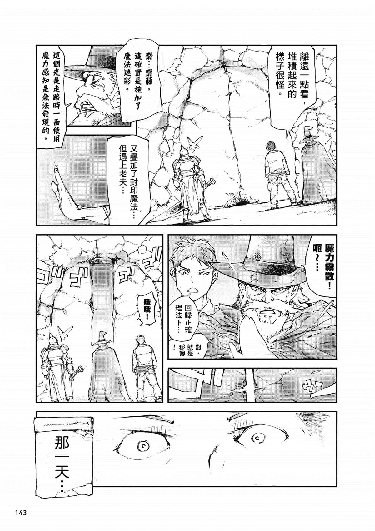 第144页