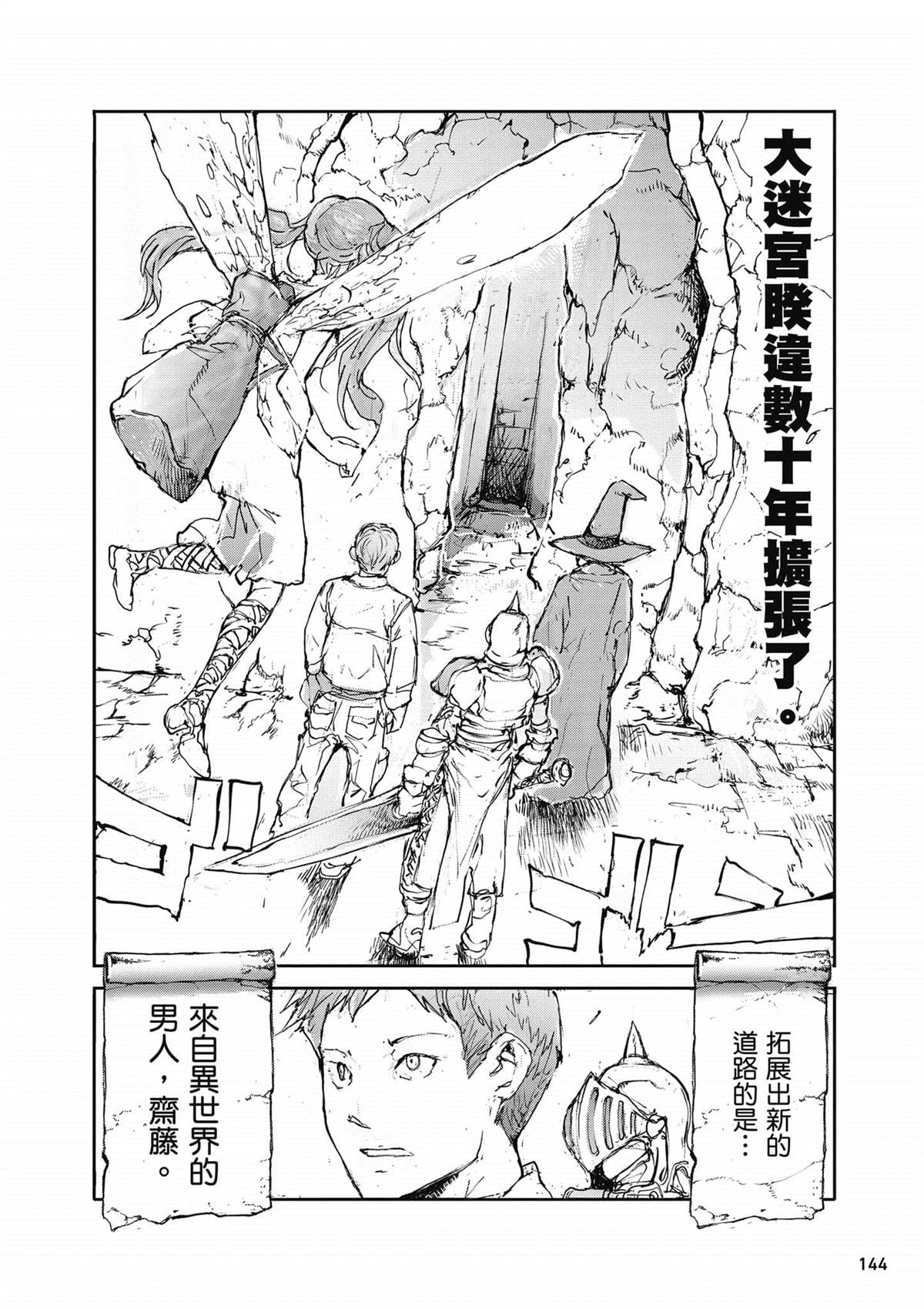 第145页