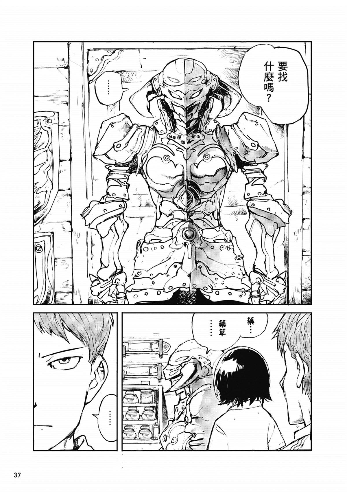 第38页