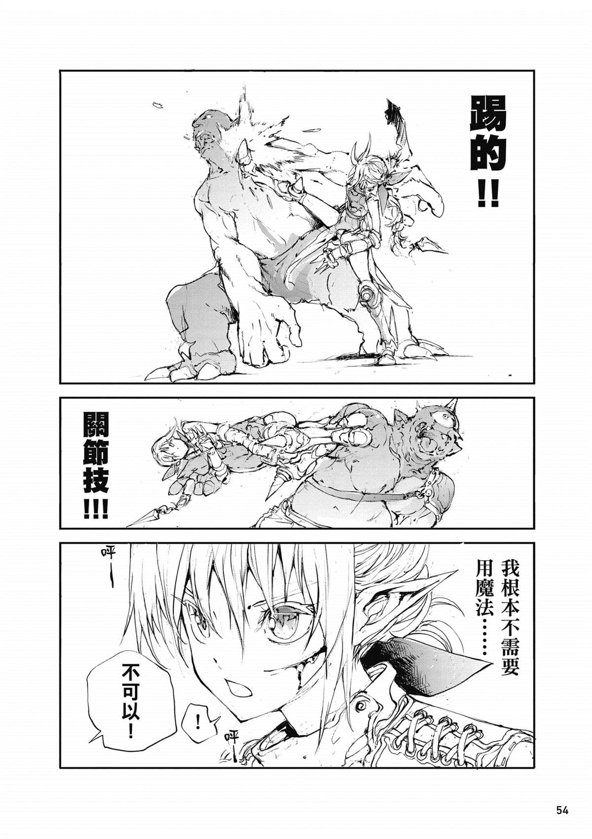 第55页