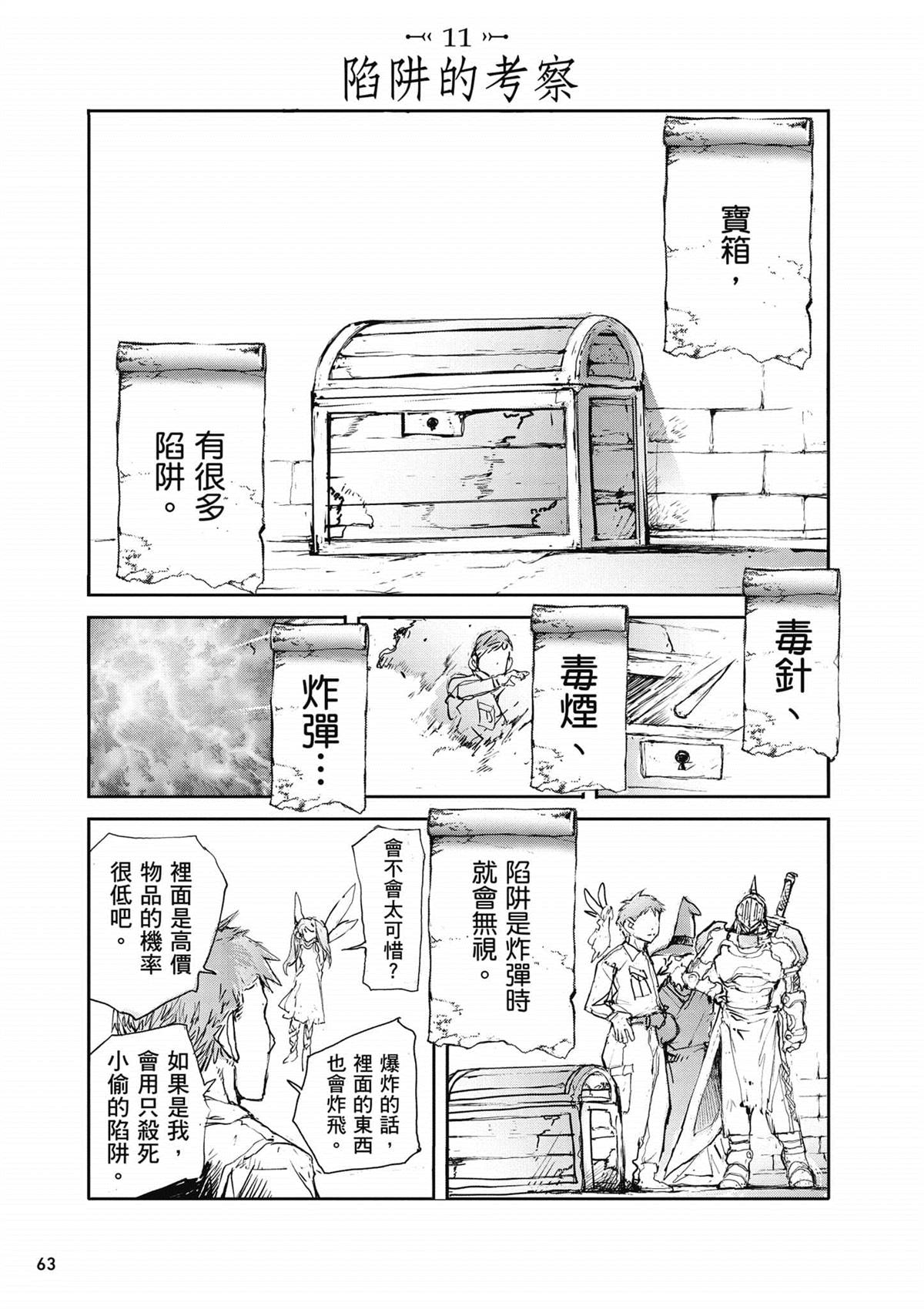 第64页