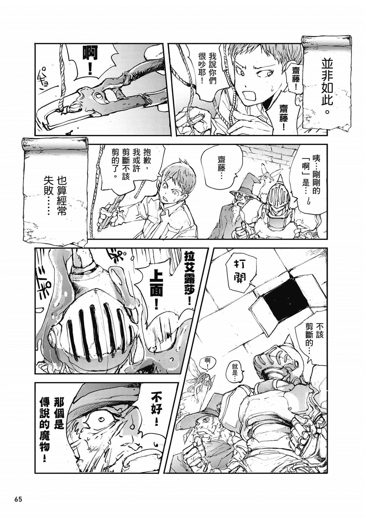 第66页