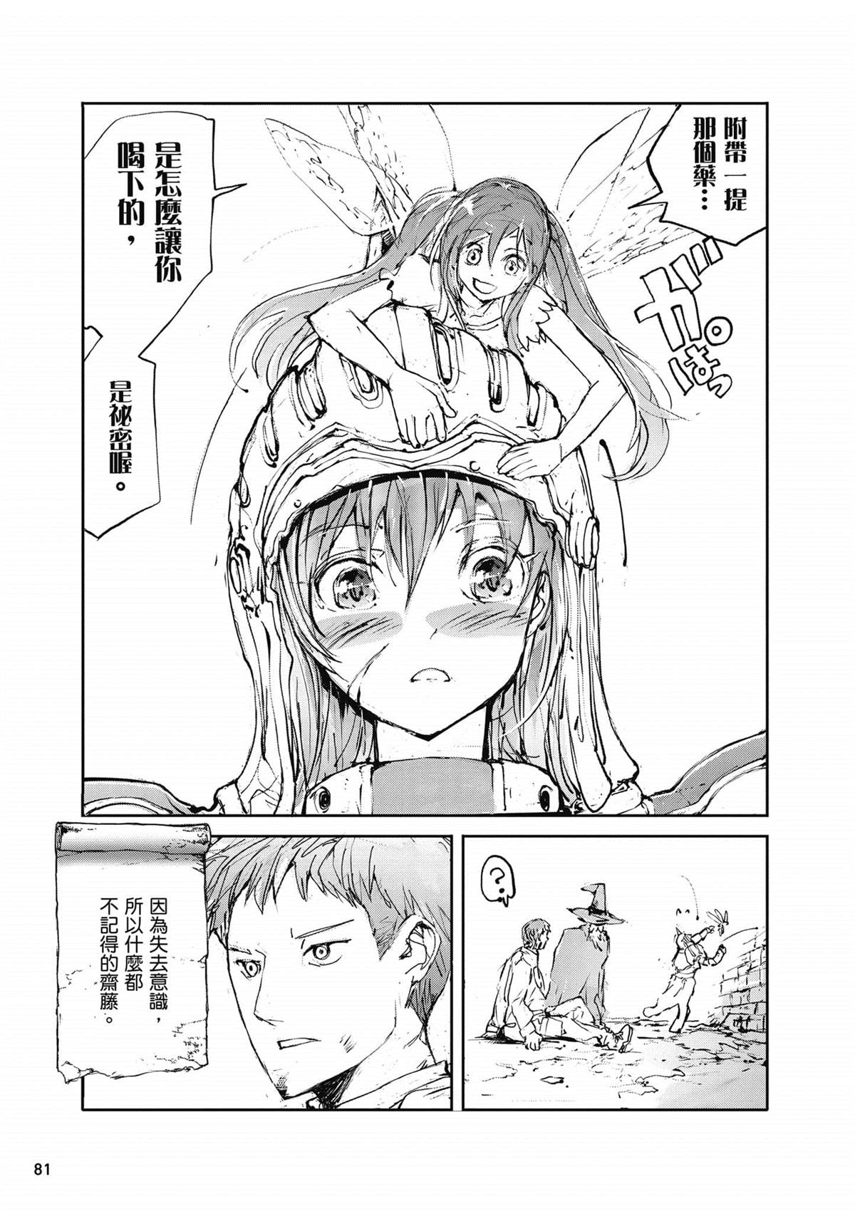 第82页