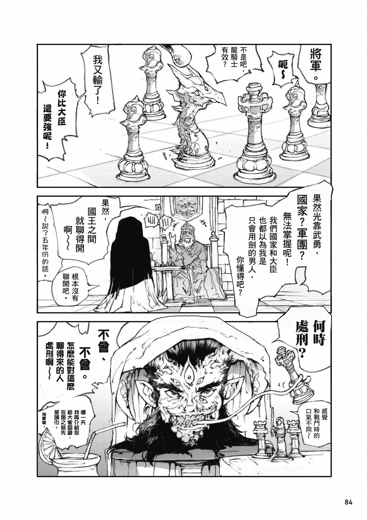 第85页