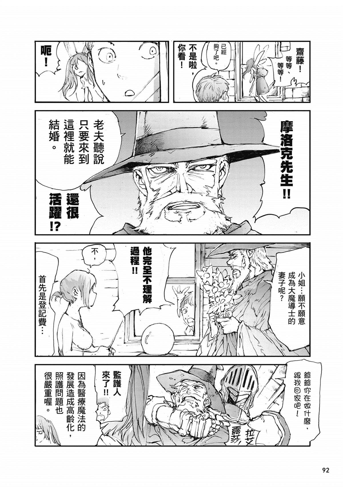 第93页