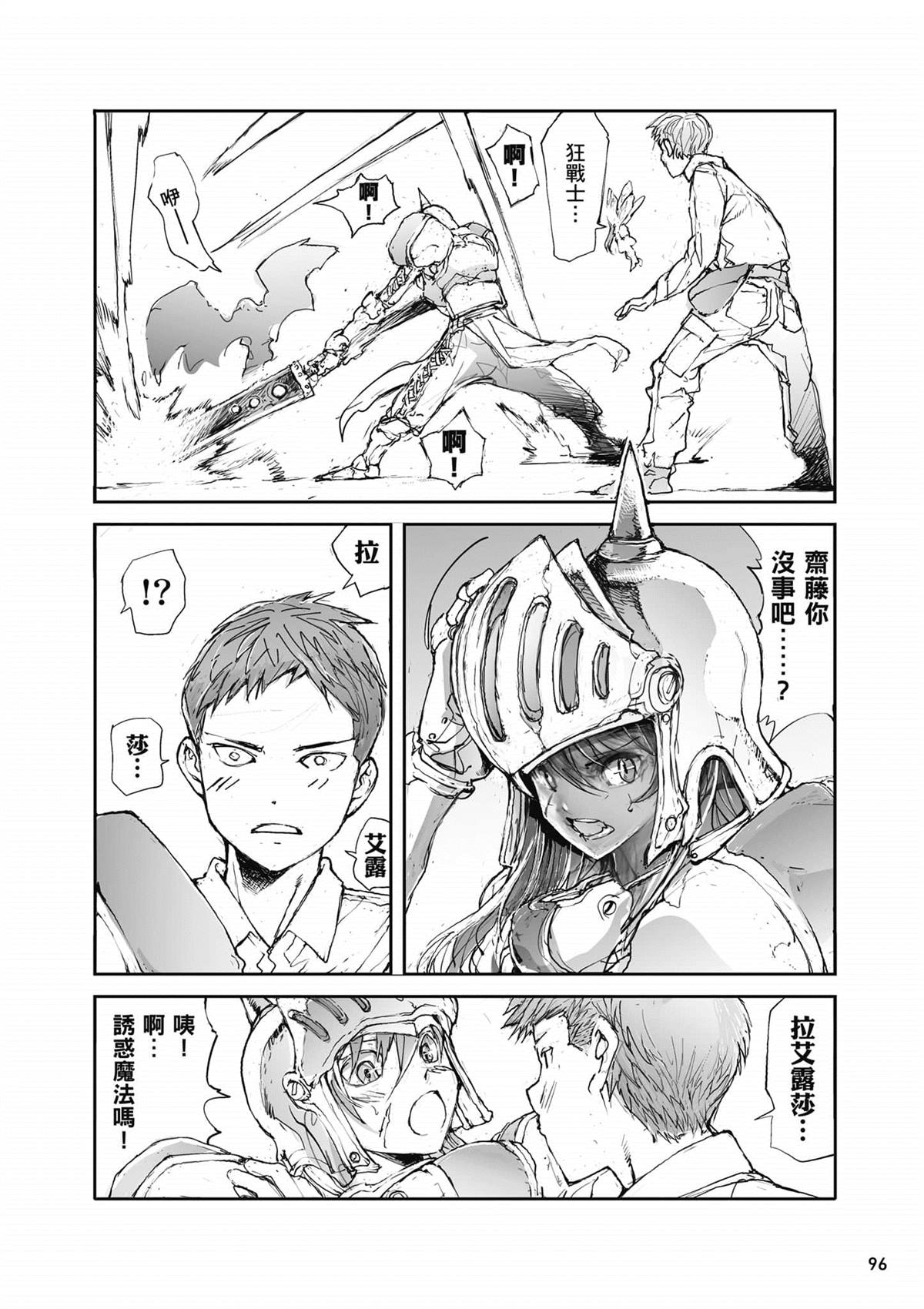 第97页