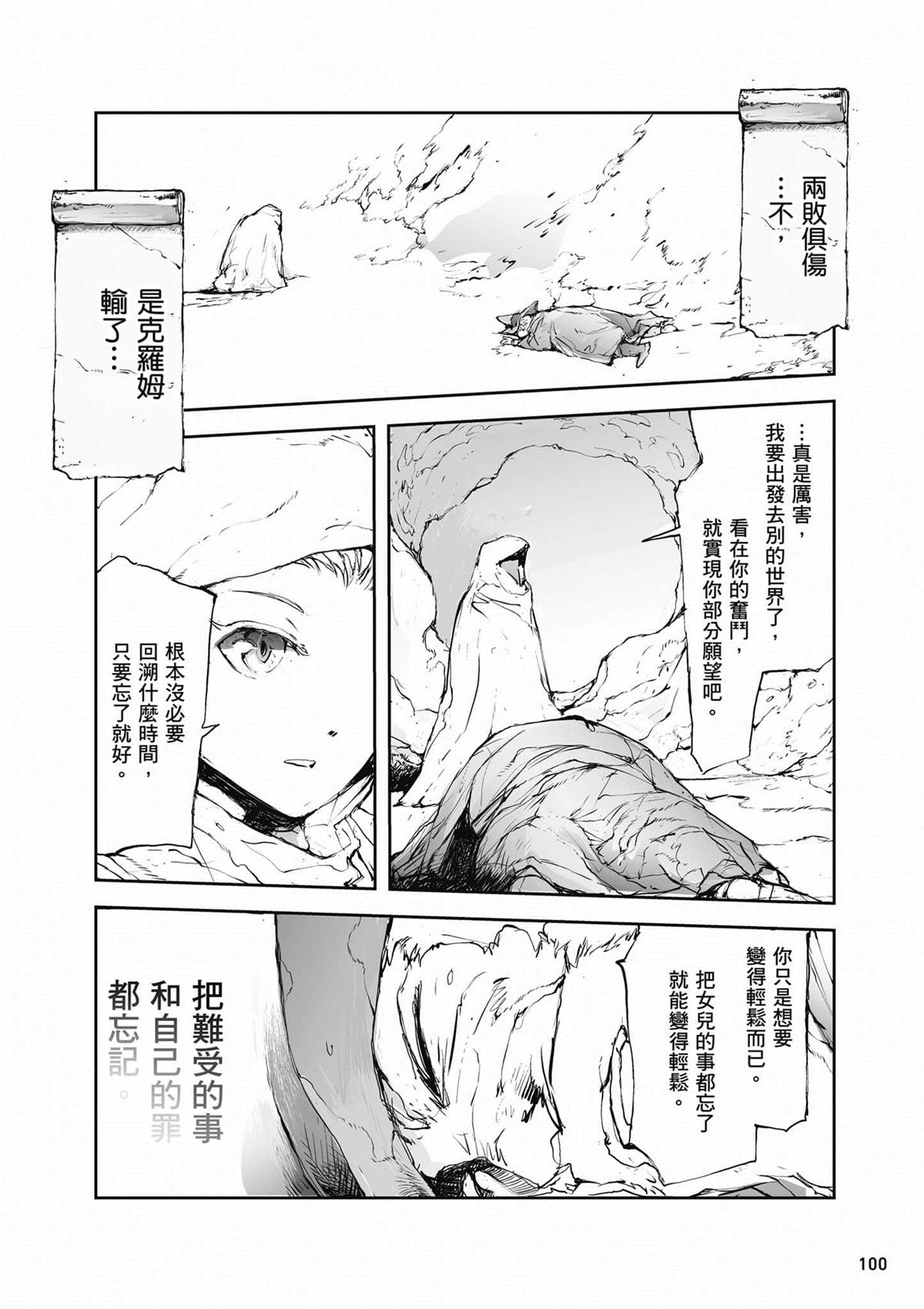 第101页