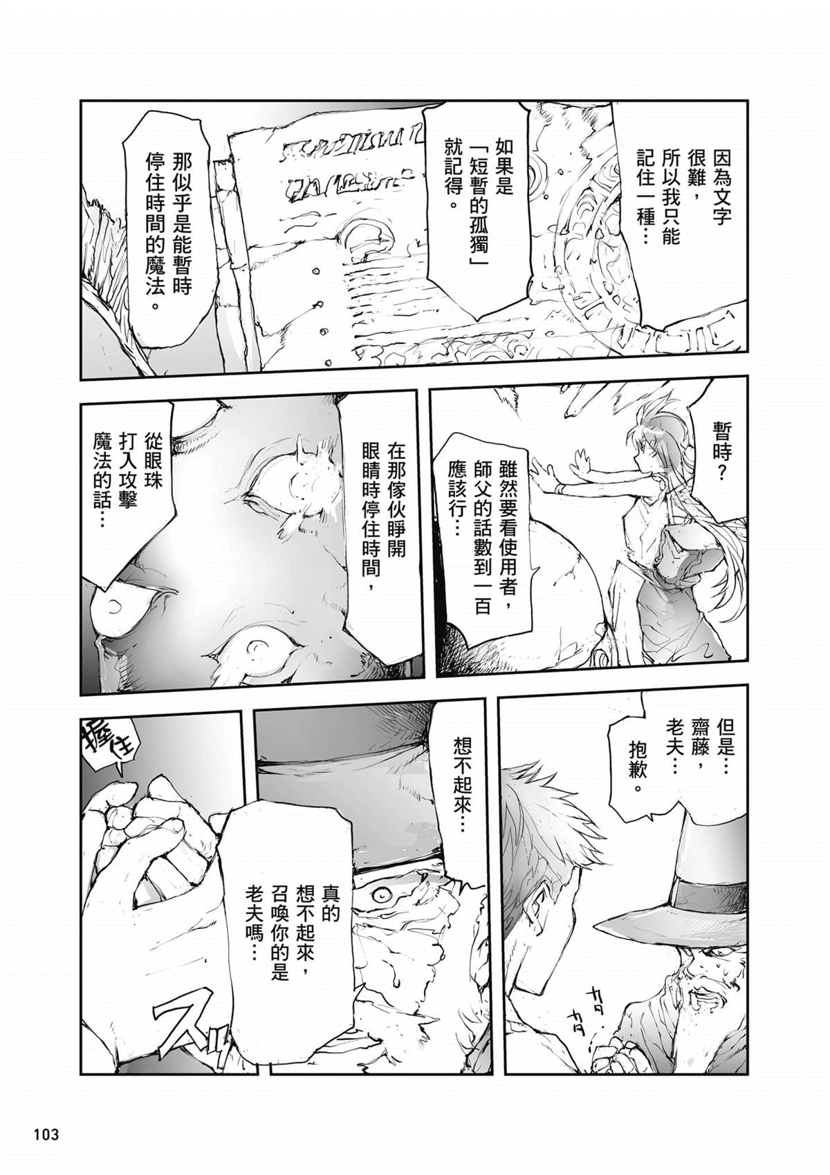 第104页
