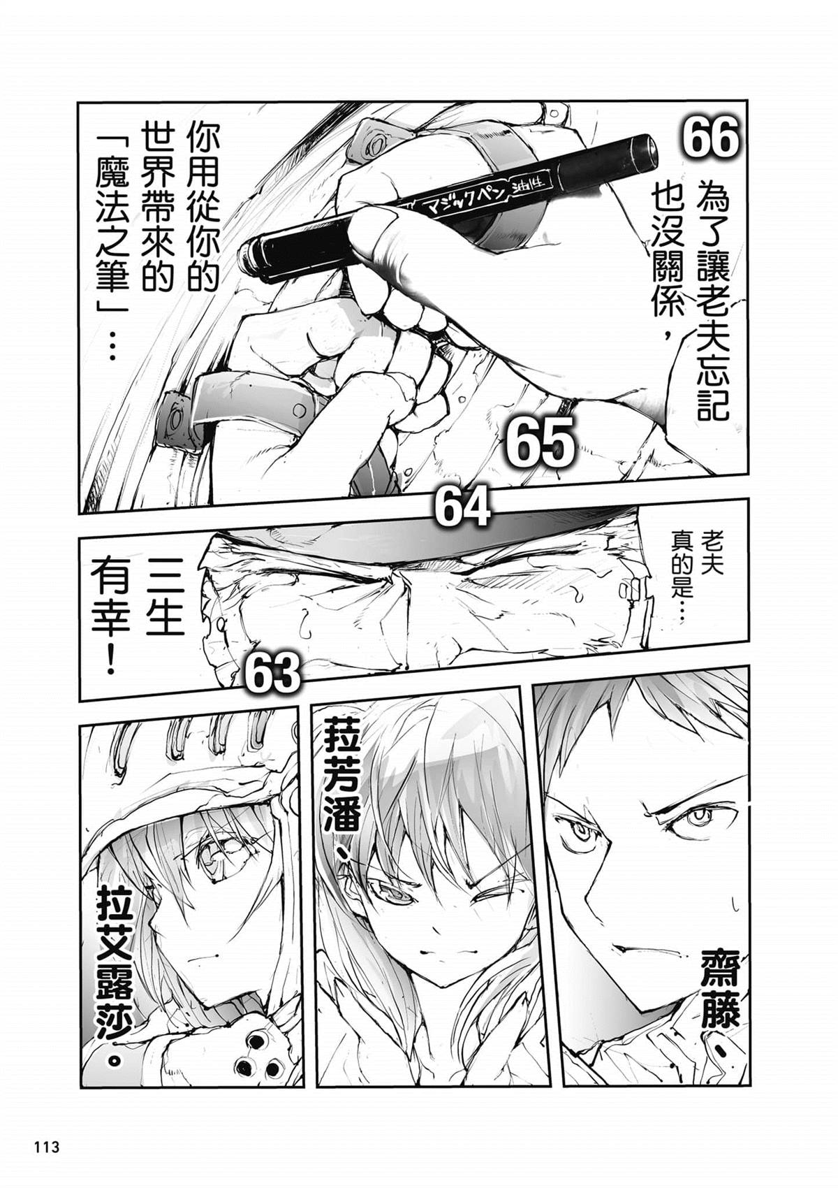 第114页