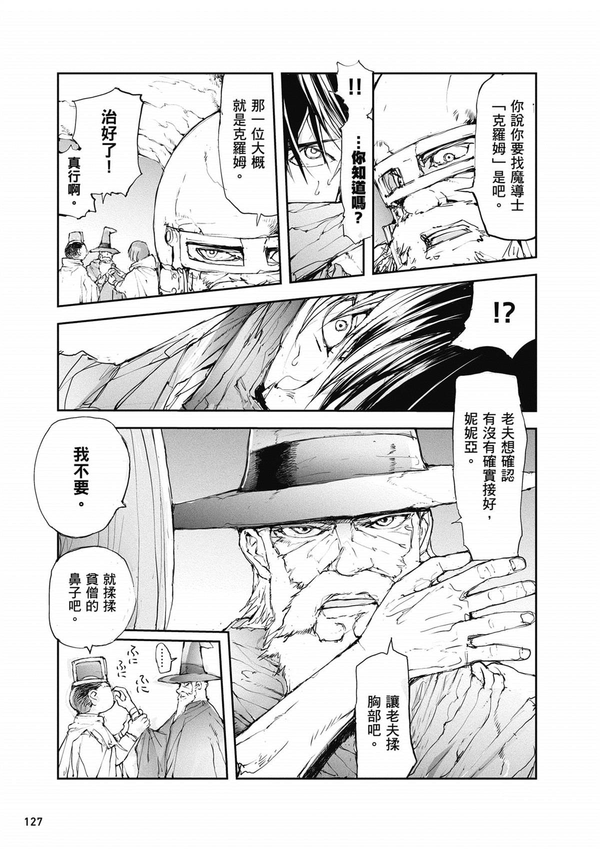 第128页