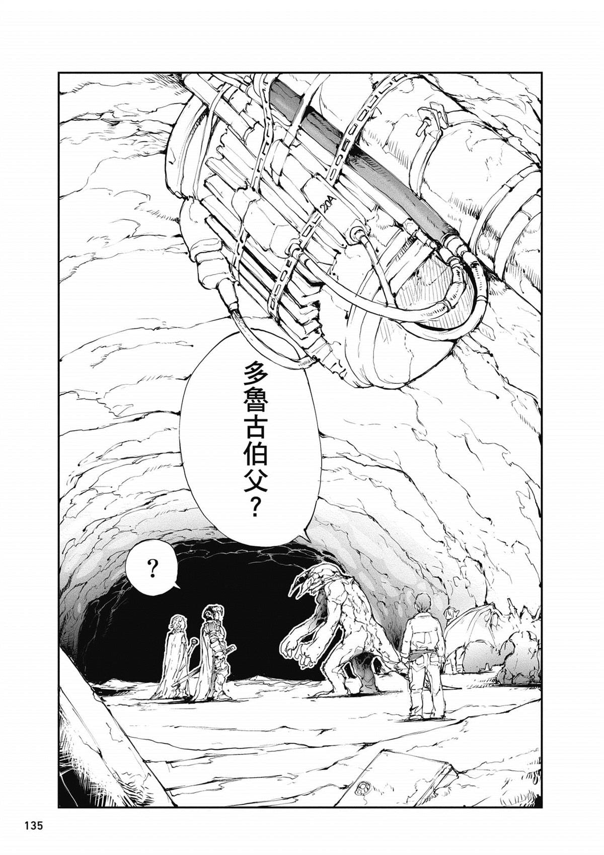 第136页
