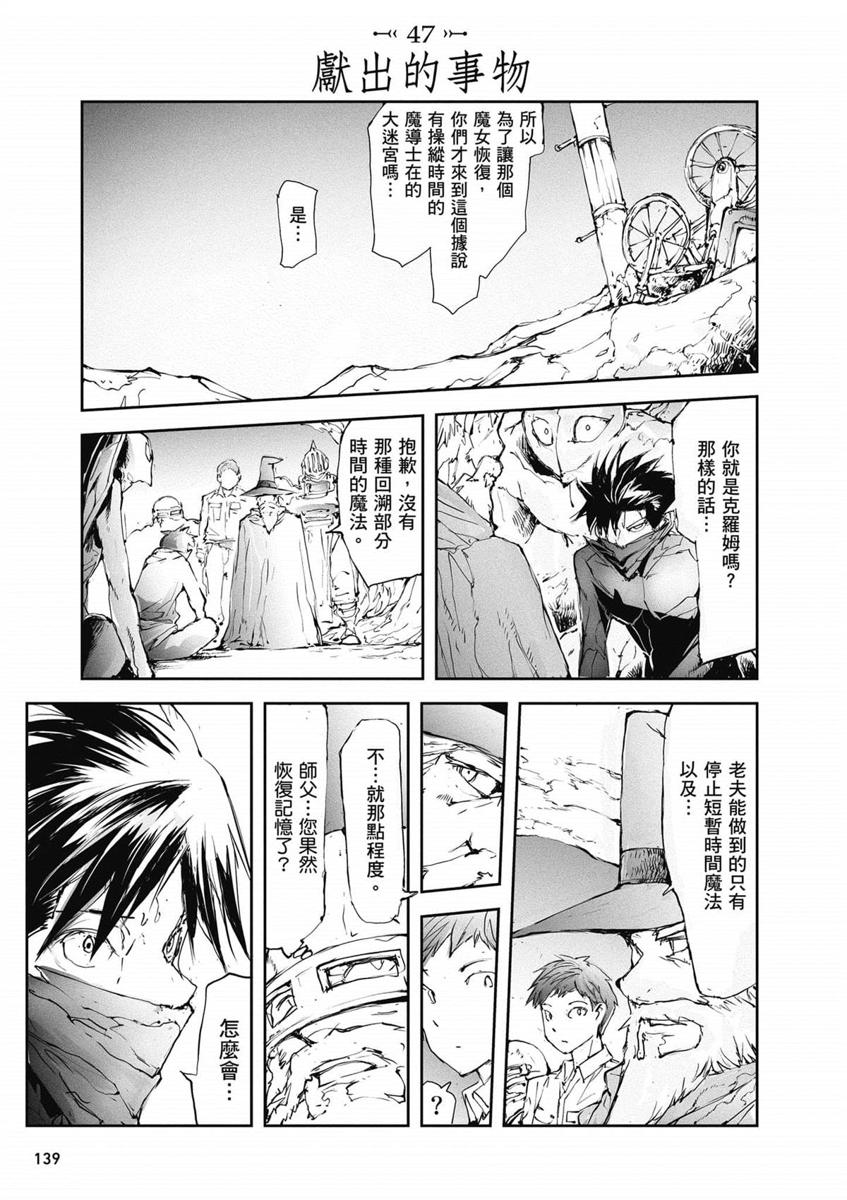 第140页