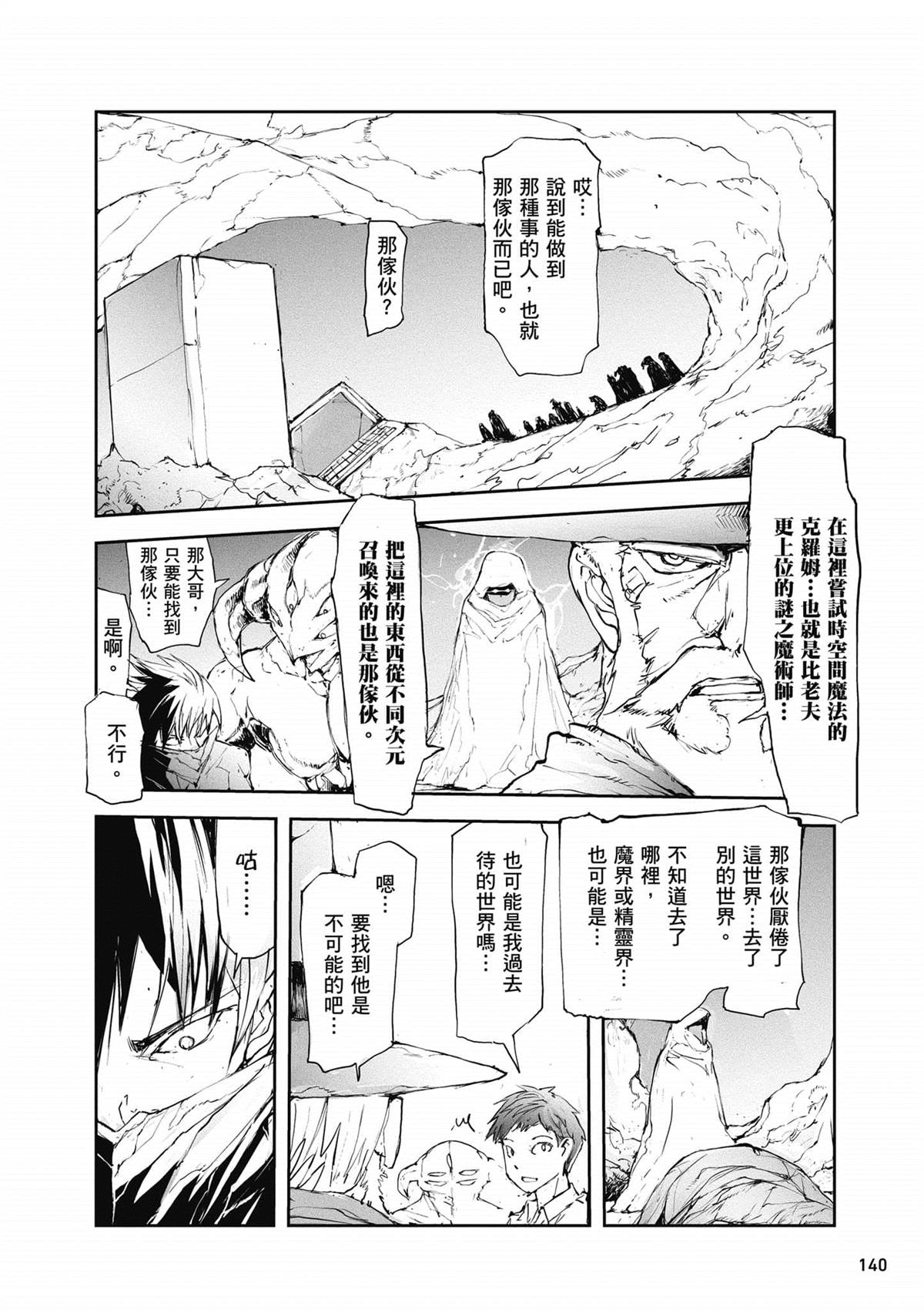 第141页