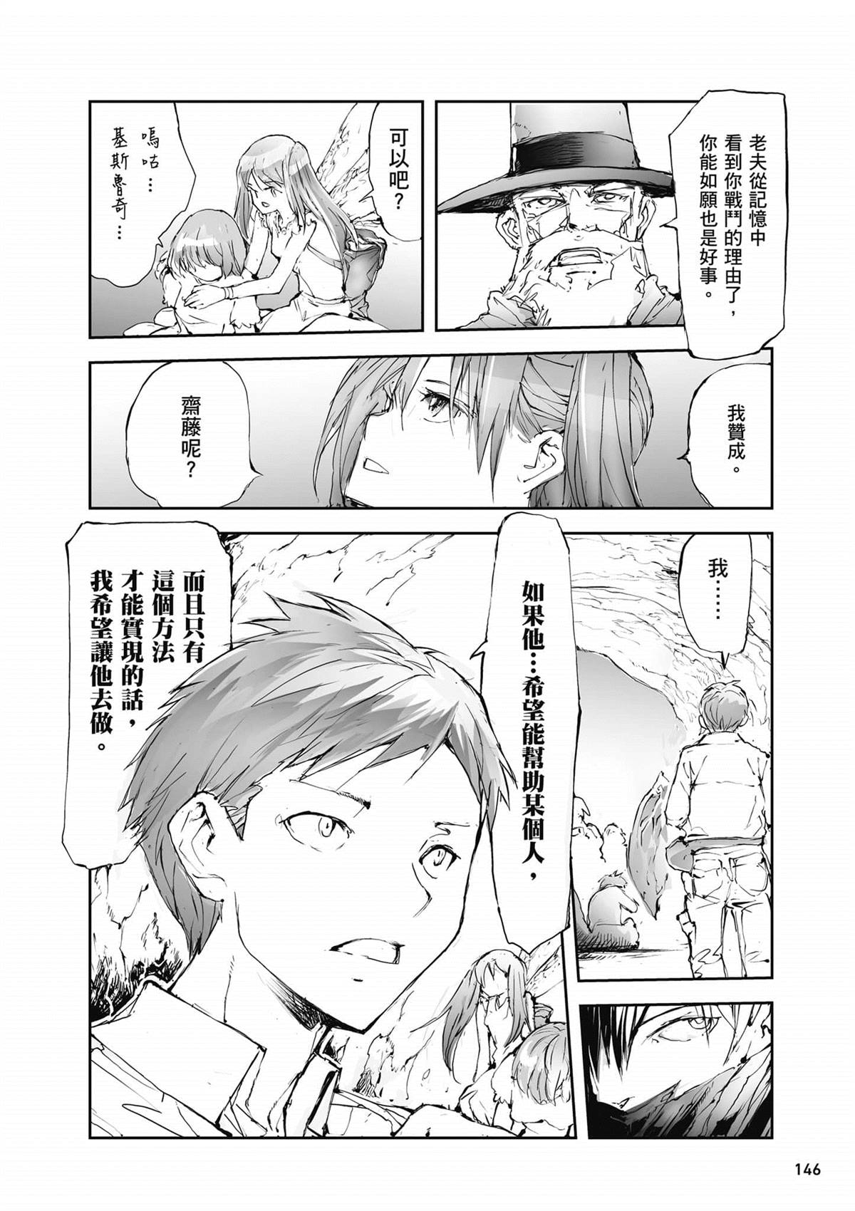第147页