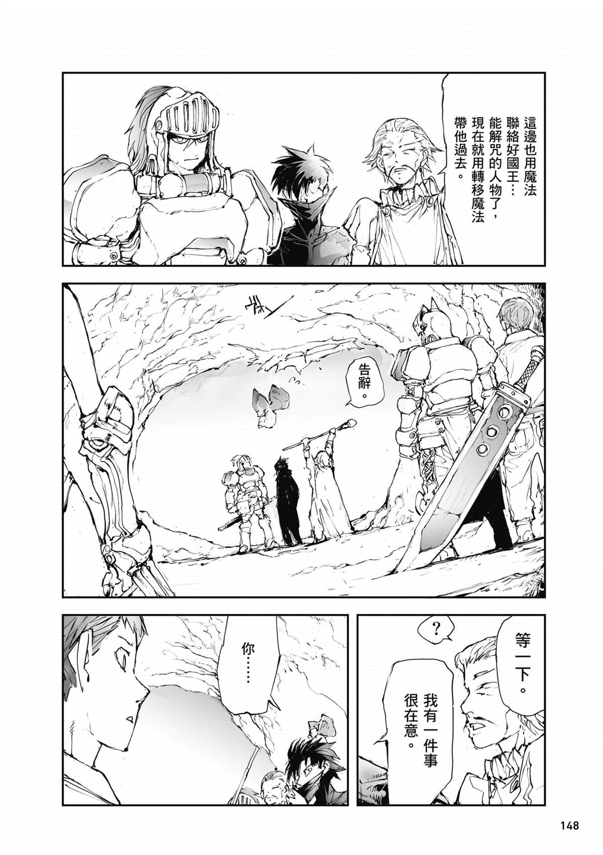 第149页